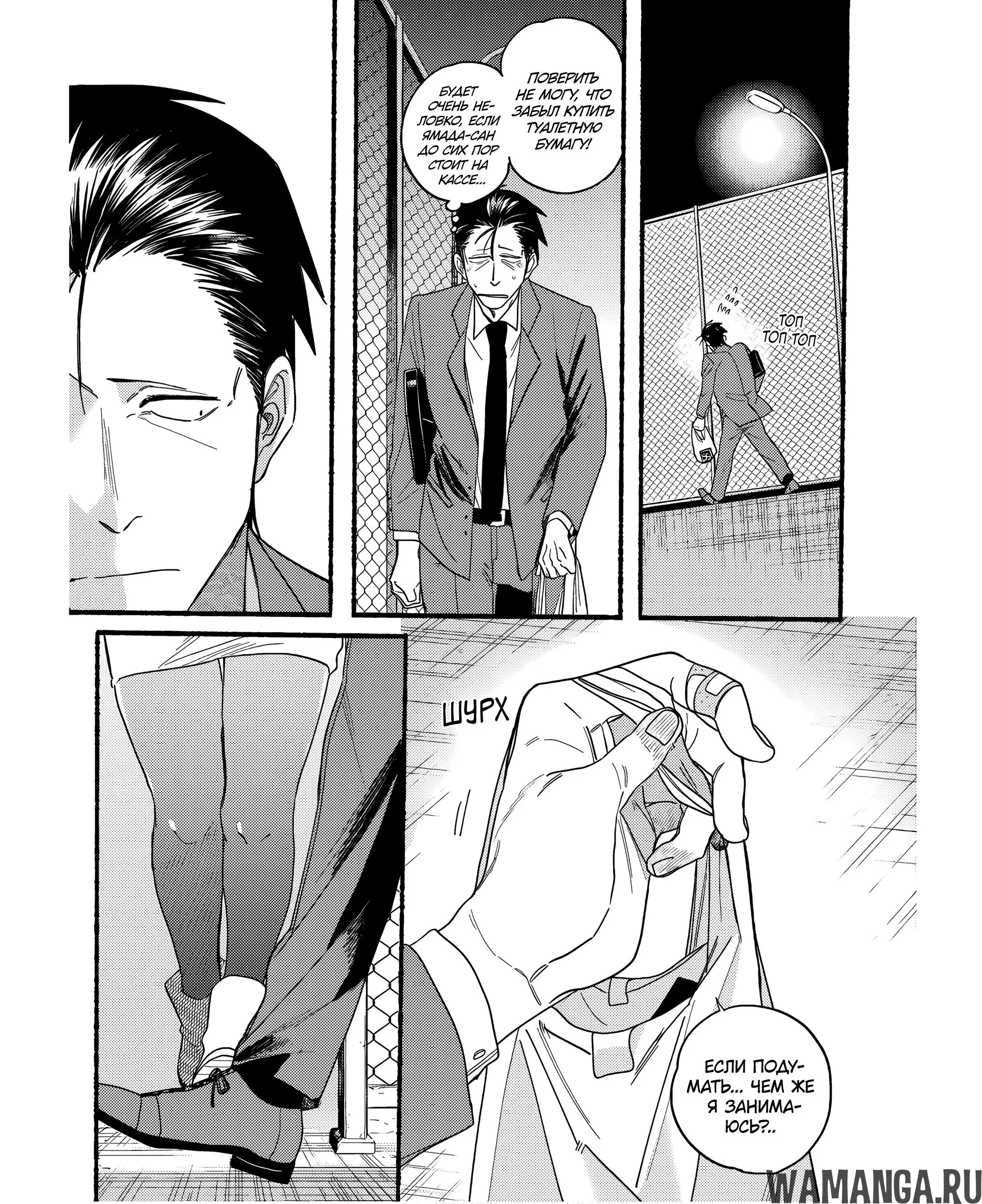 Page 13.000