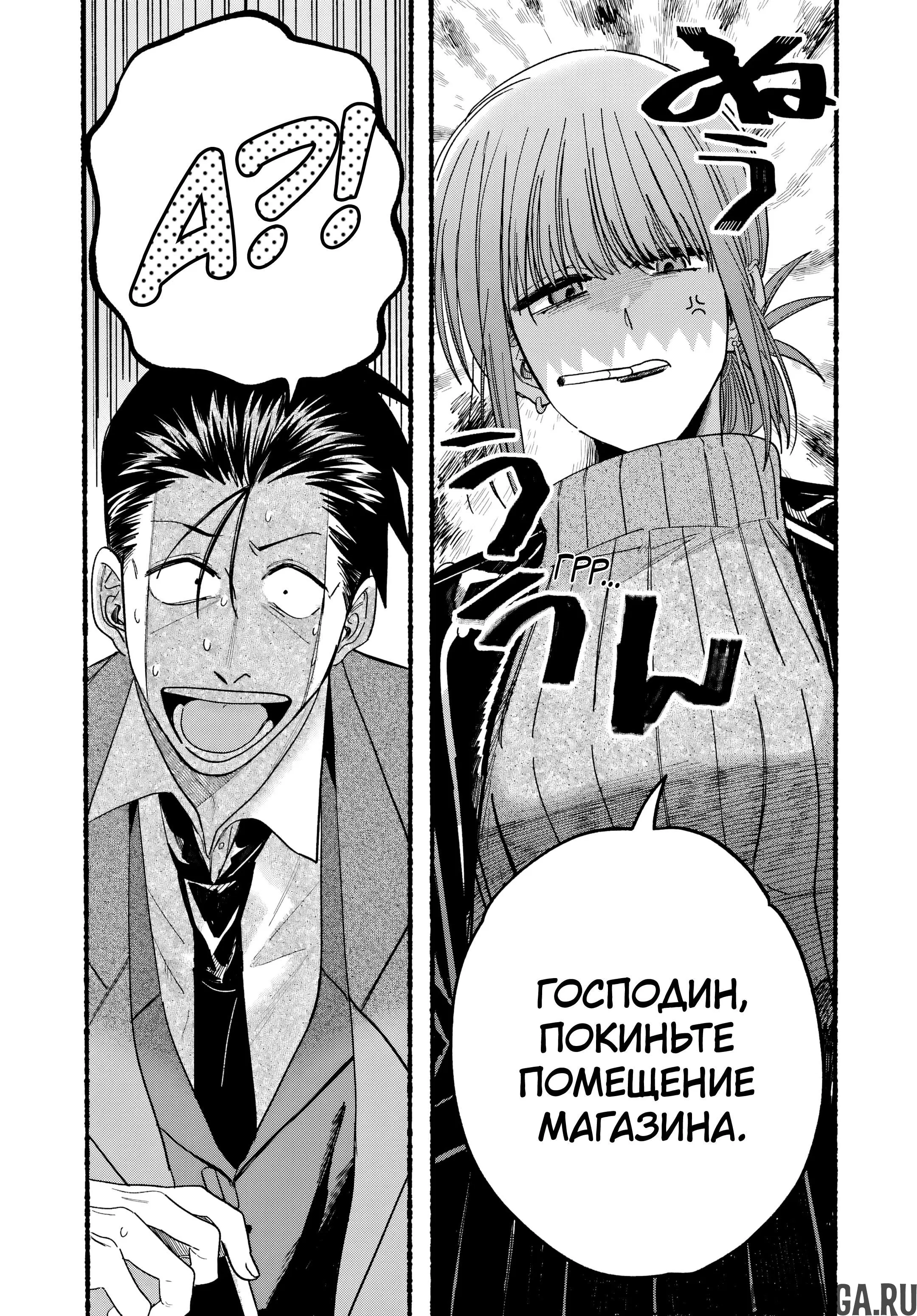 Page 13.000