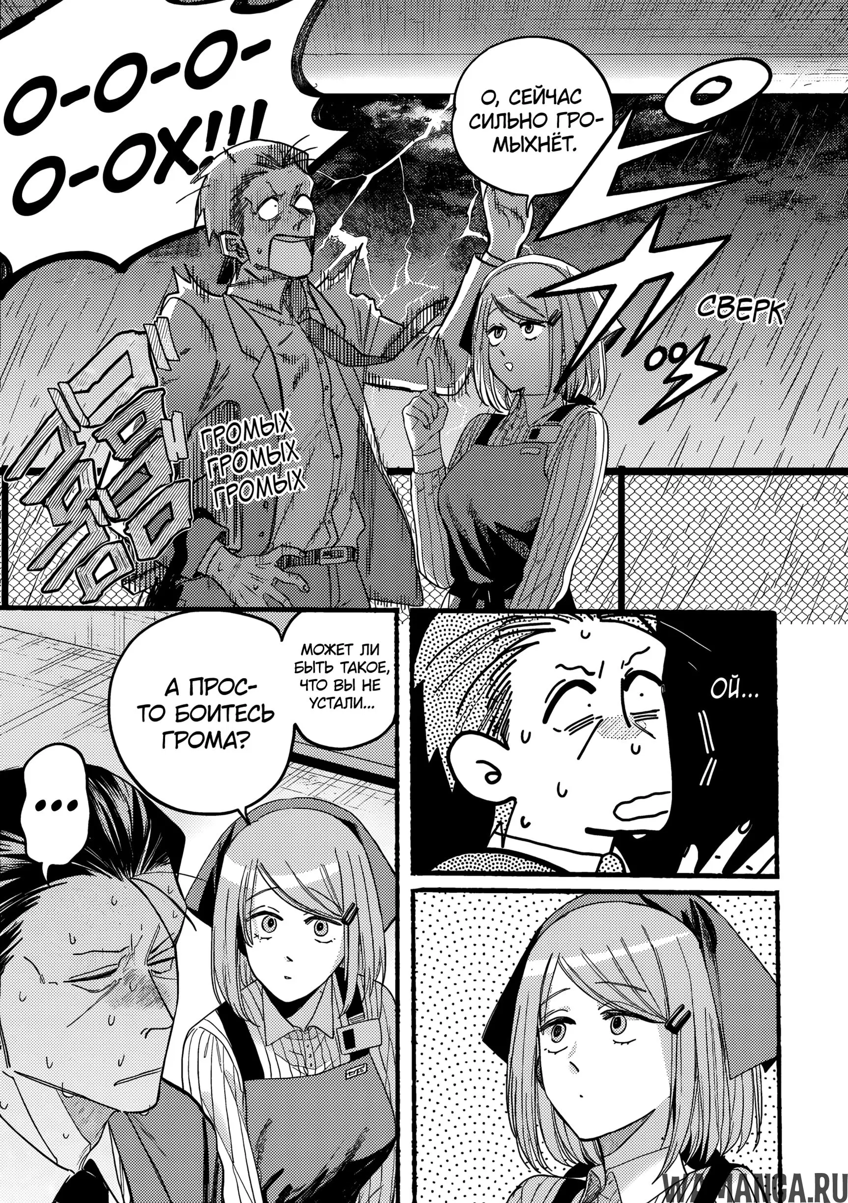 Page 13.000