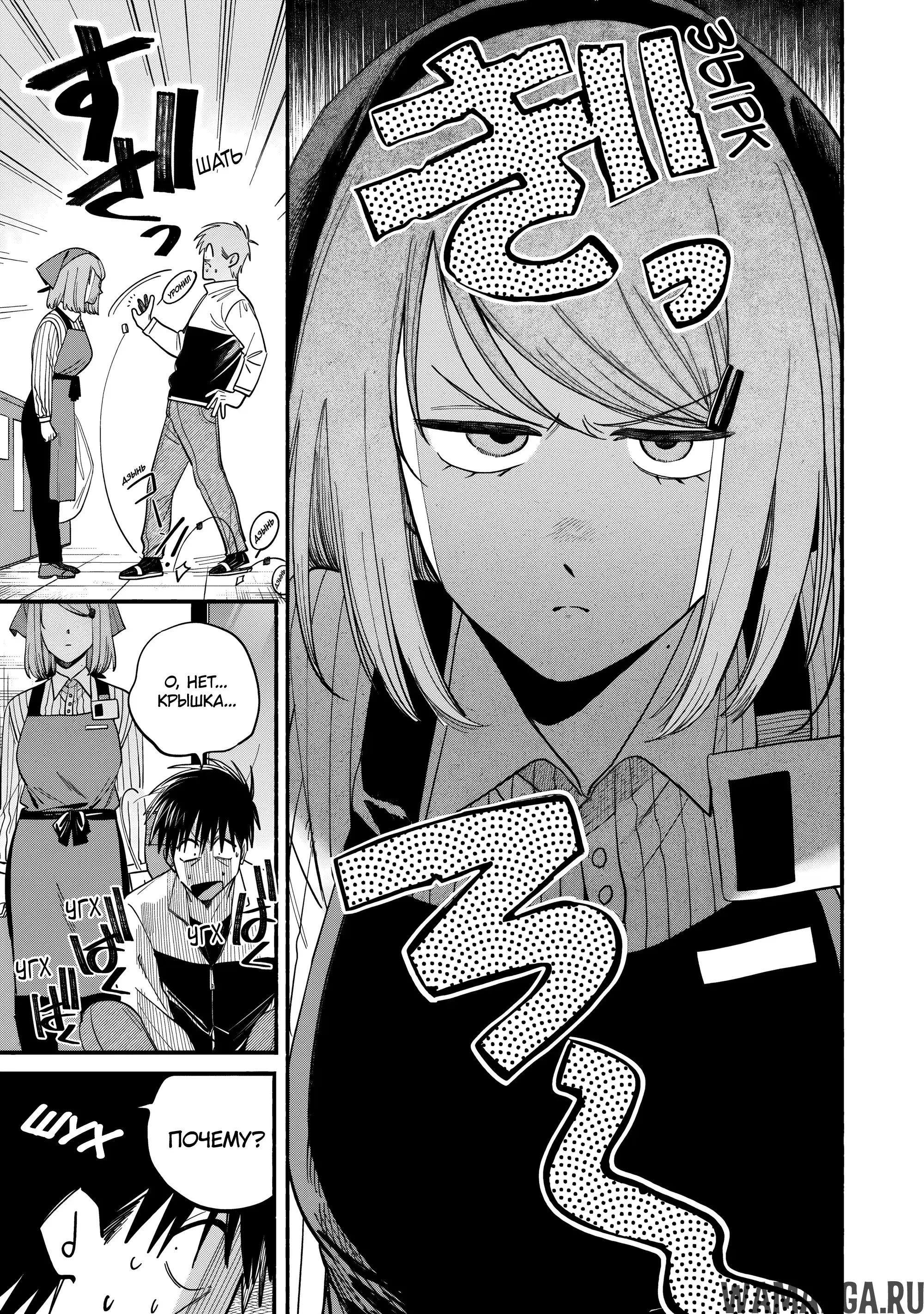 Page 13.000