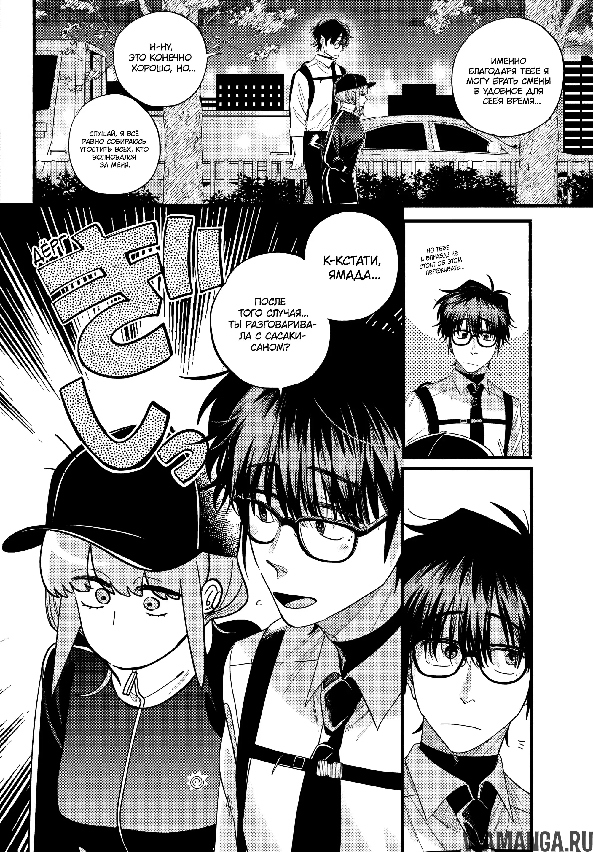 Page 13.000