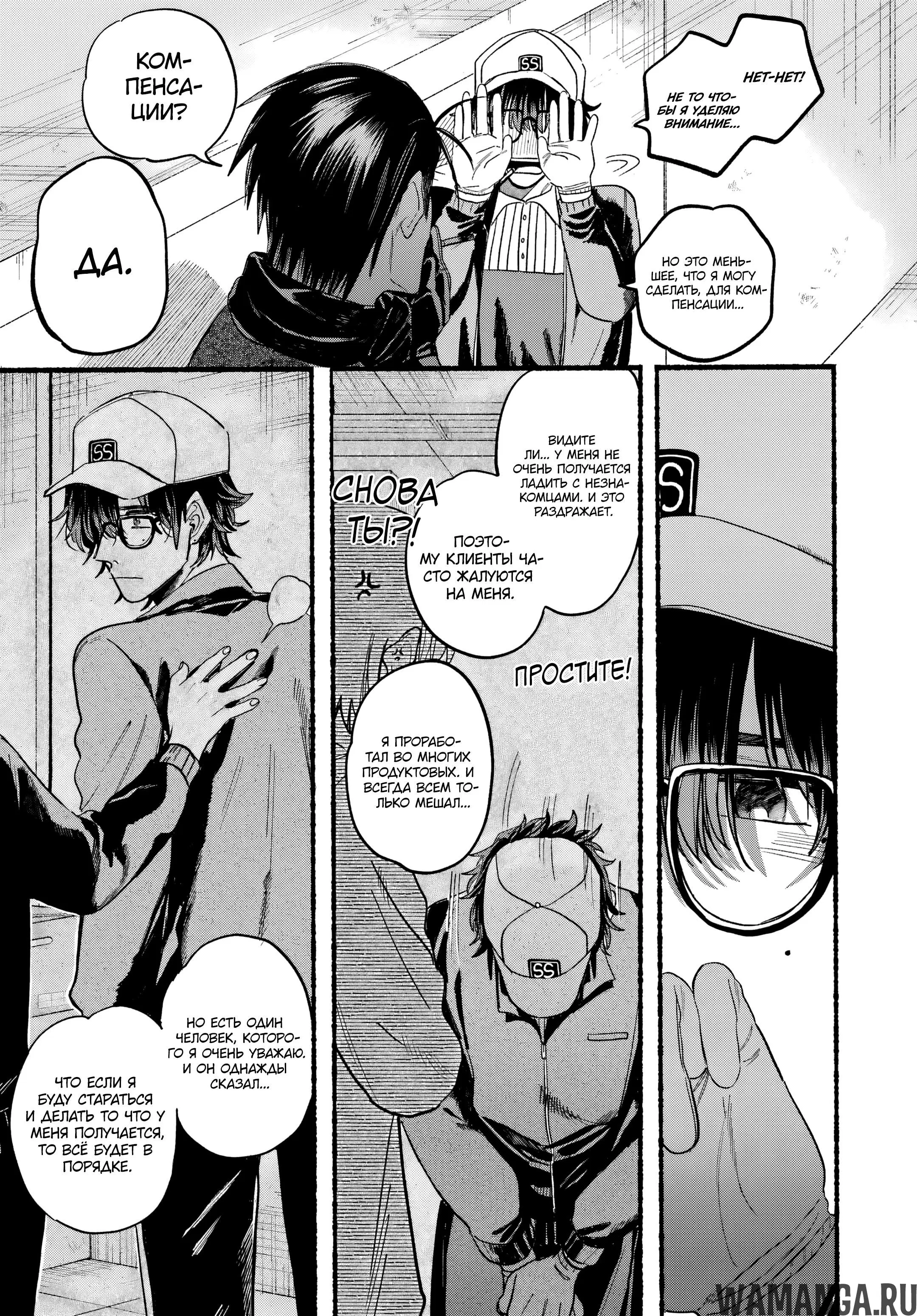 Page 13.000