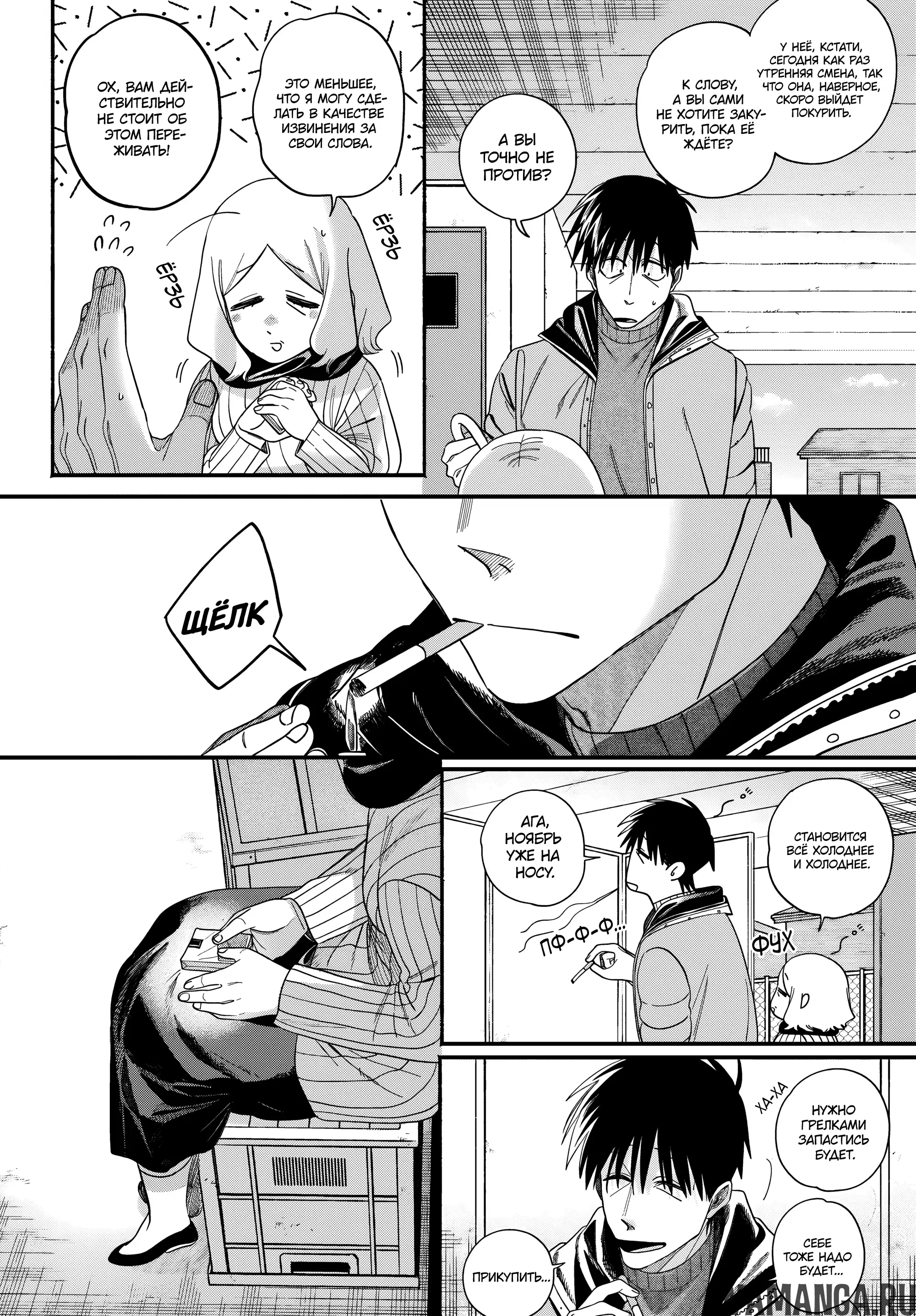 Page 13.000