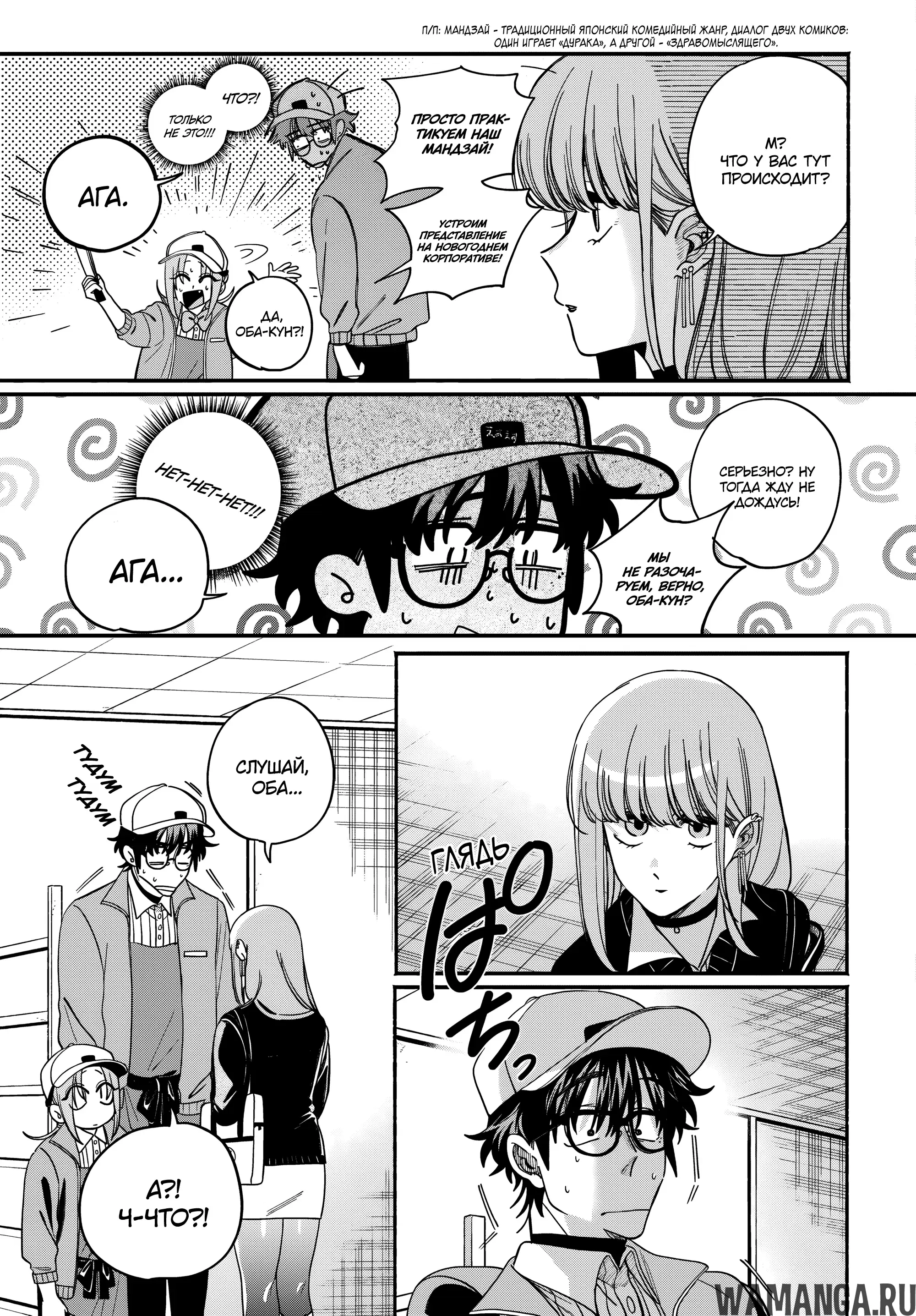 Page 13.000