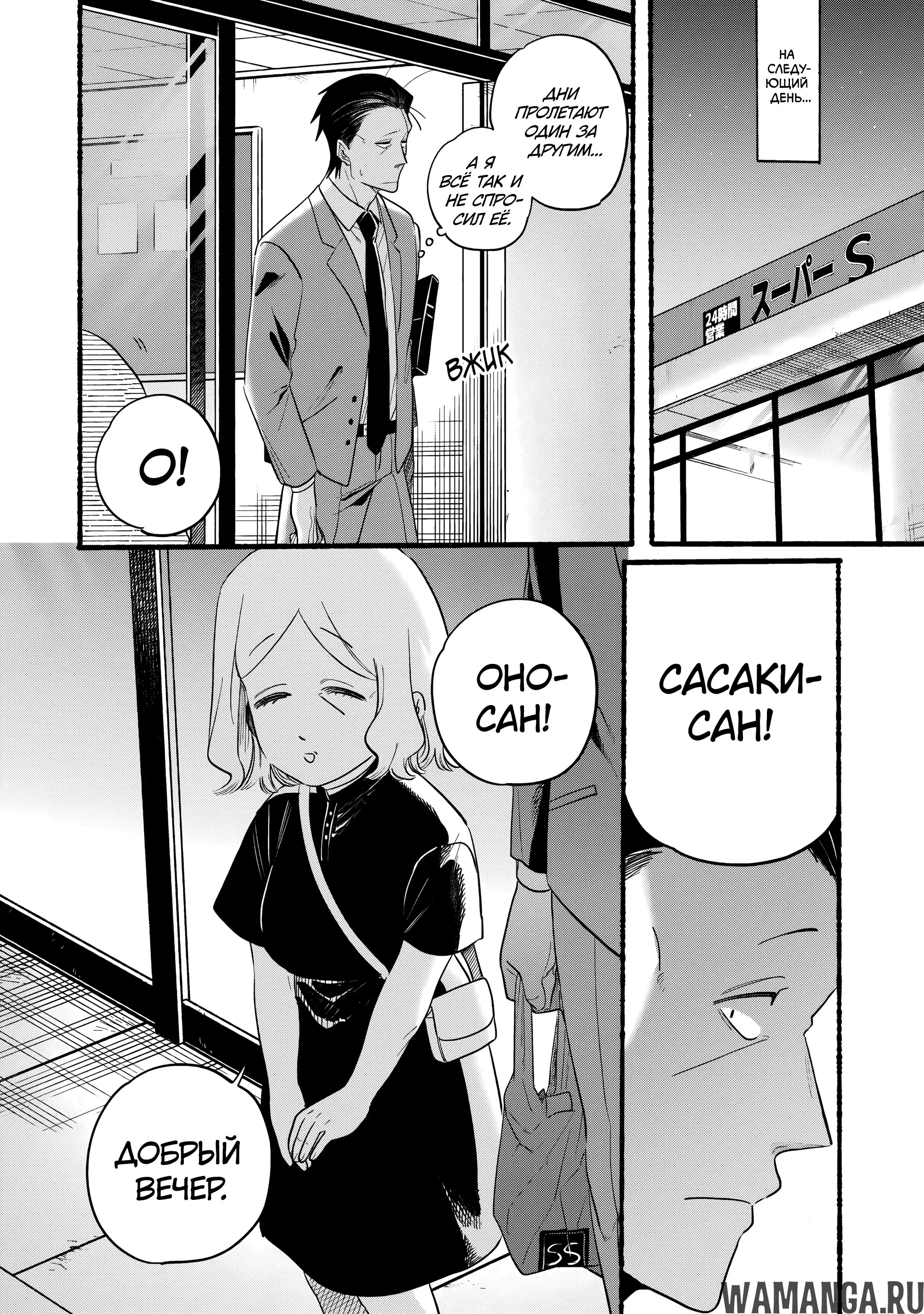 Page 24.000