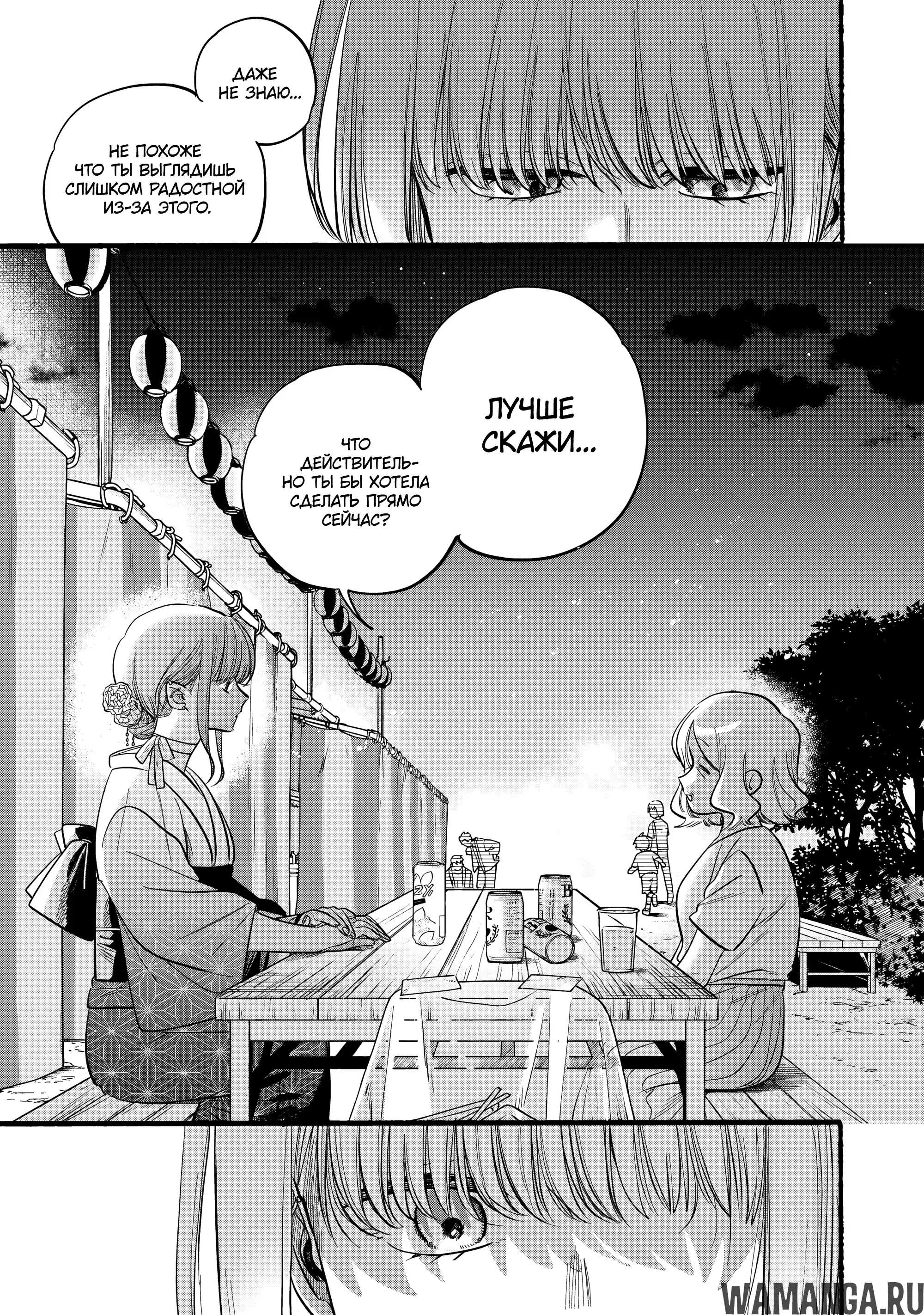Page 25.000