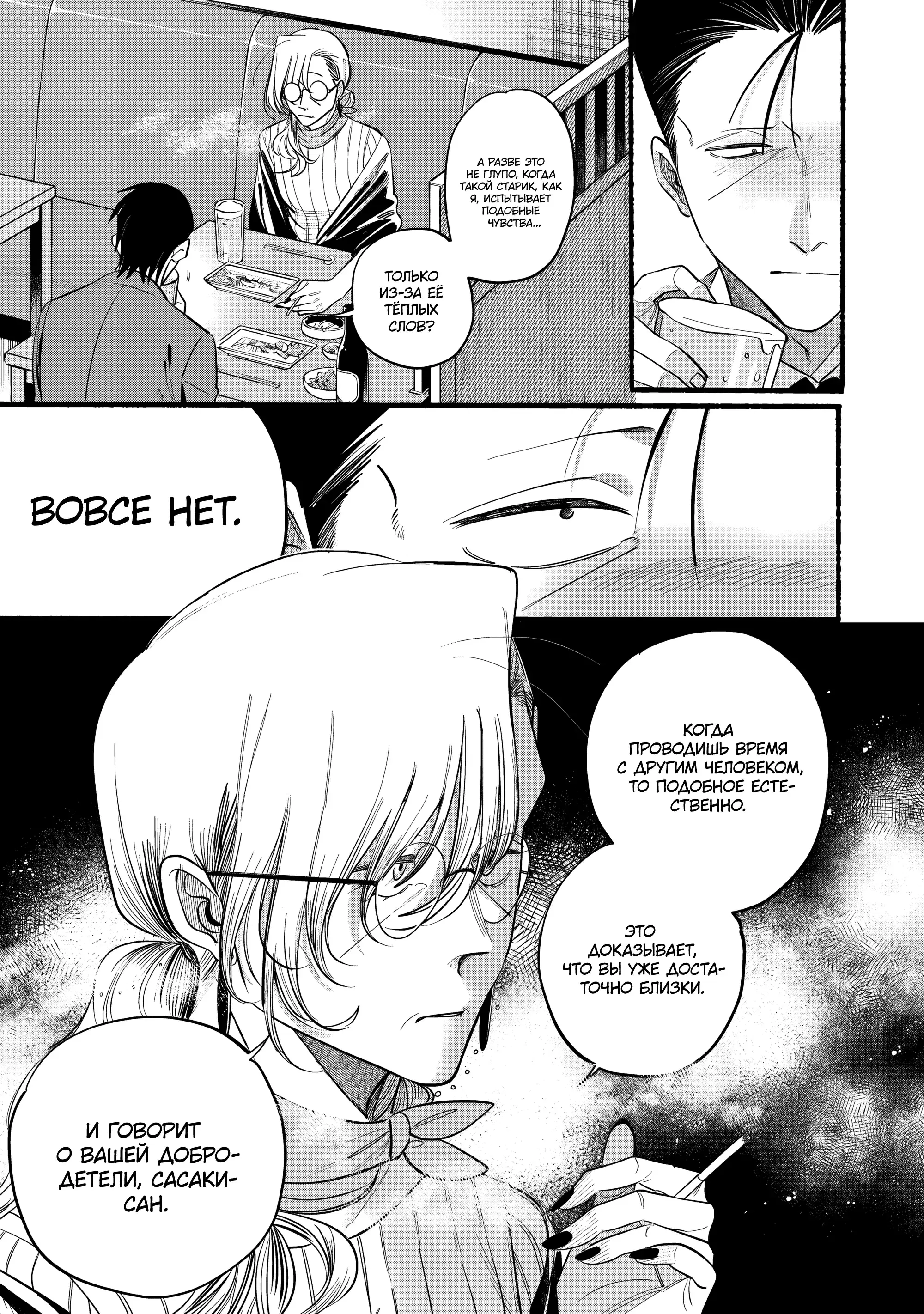 Page 25.000