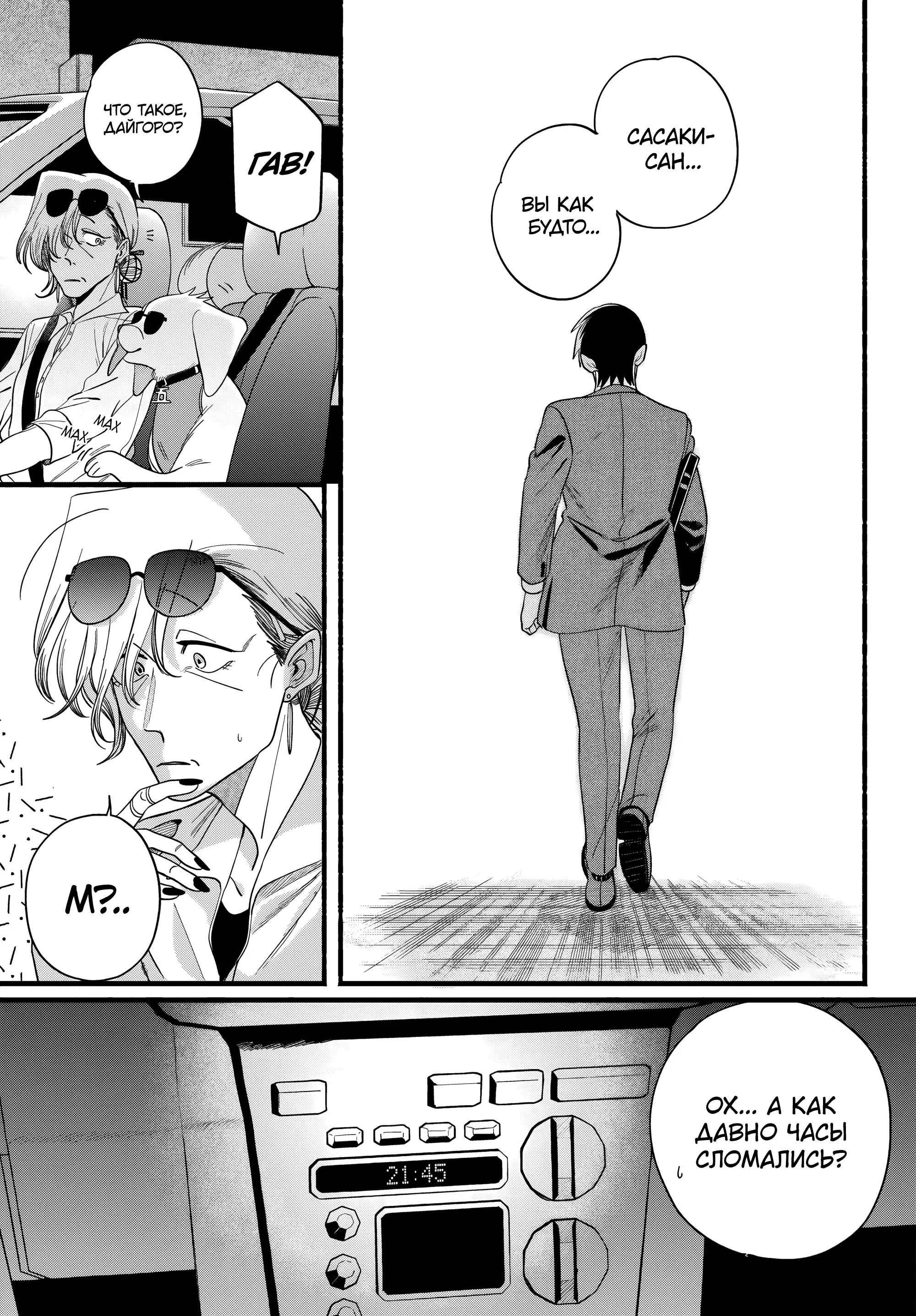 Page 25.000