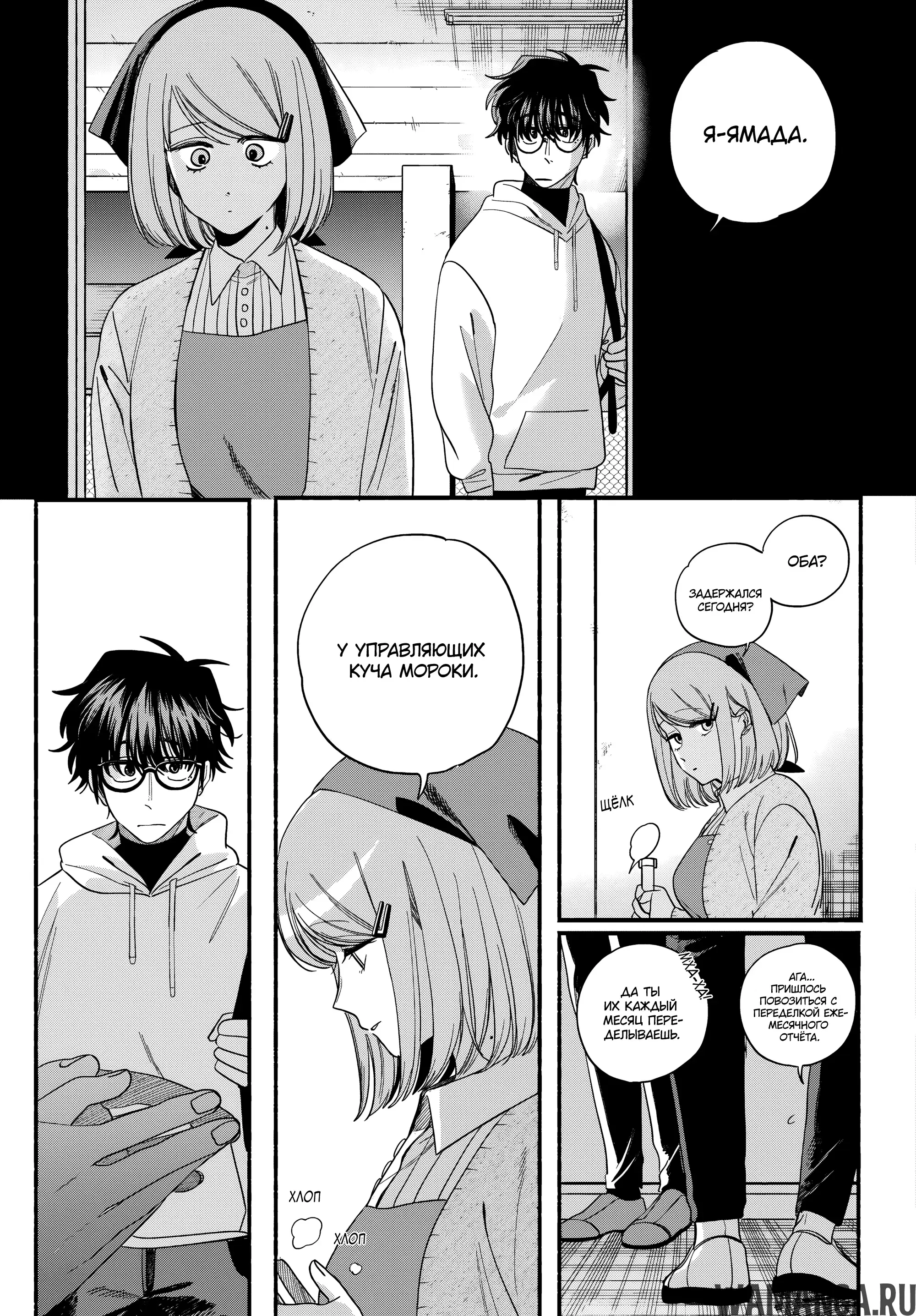 Page 25.000