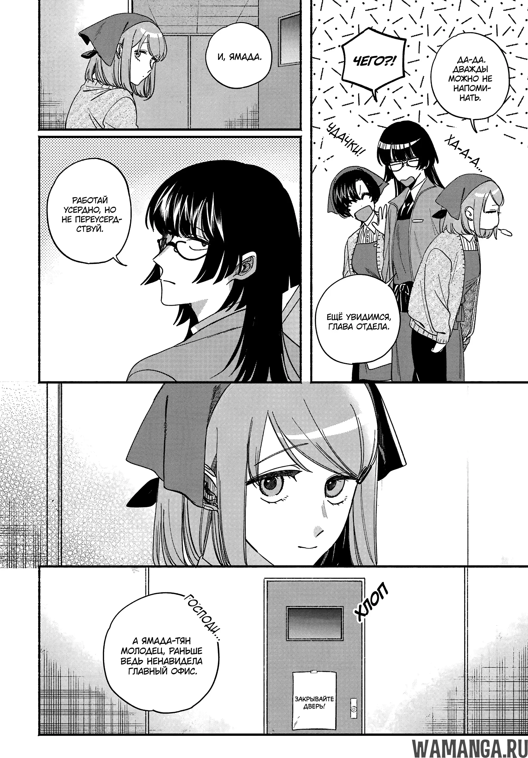 Page 25.000
