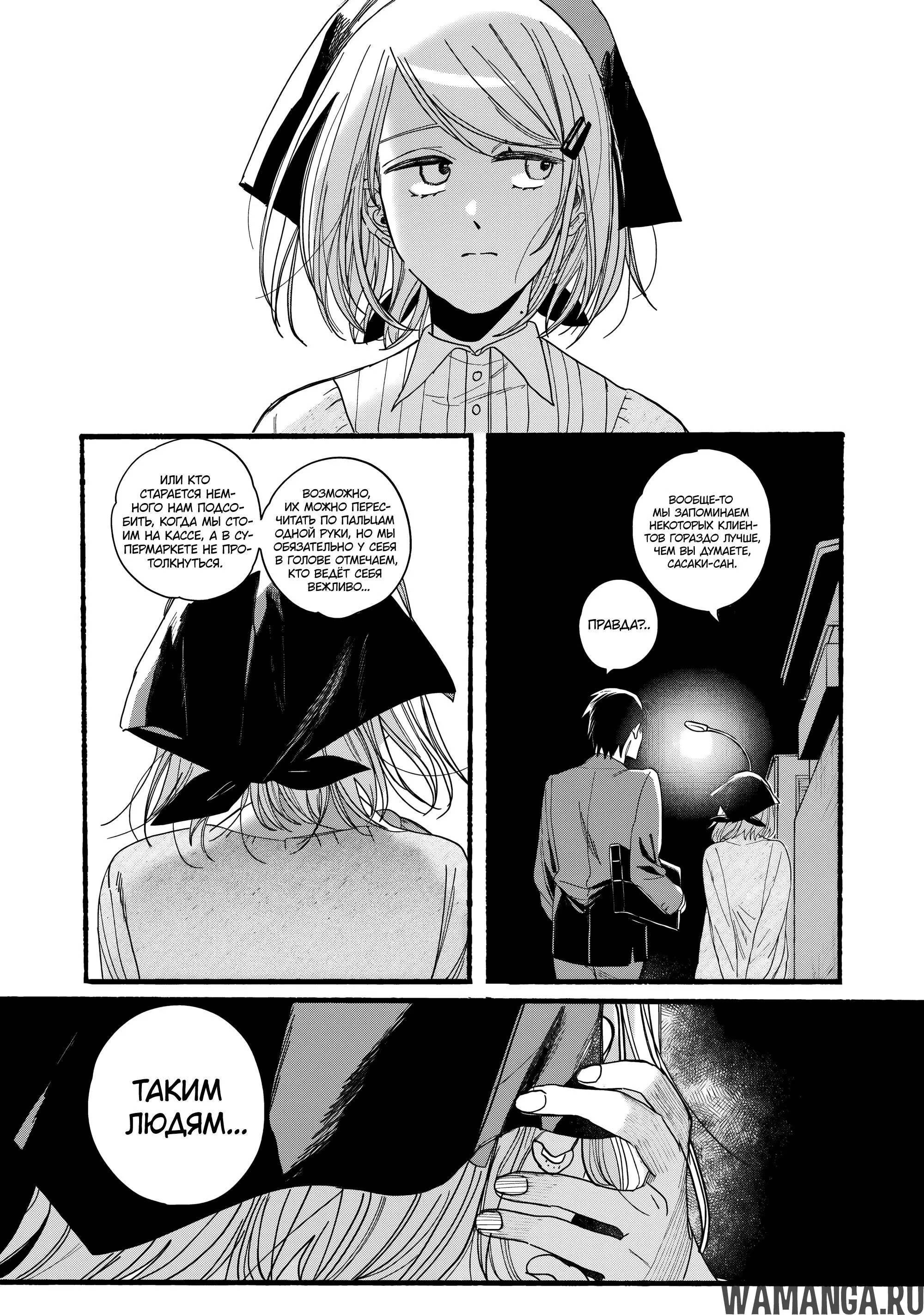 Page 26.000