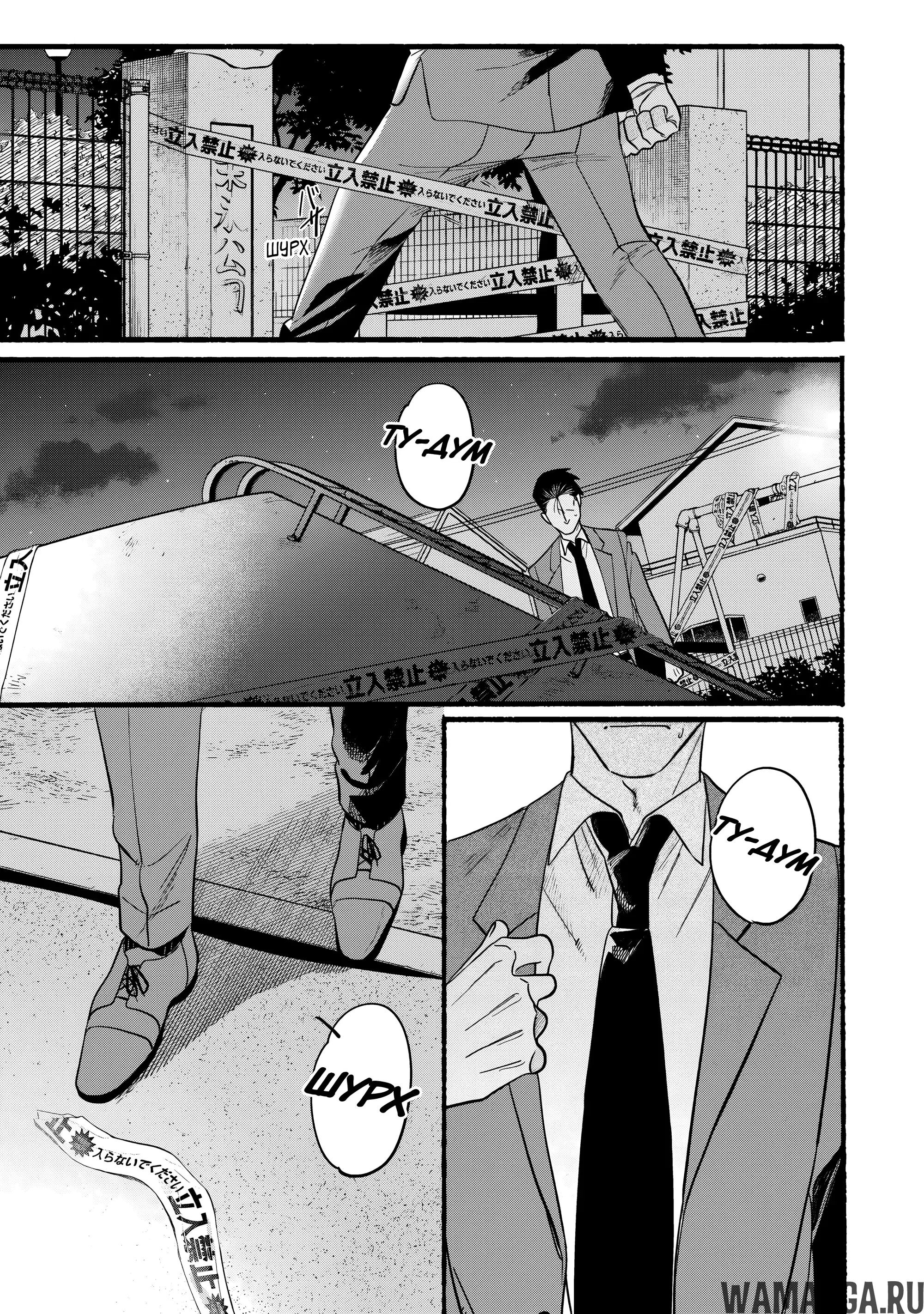 Page 29.000
