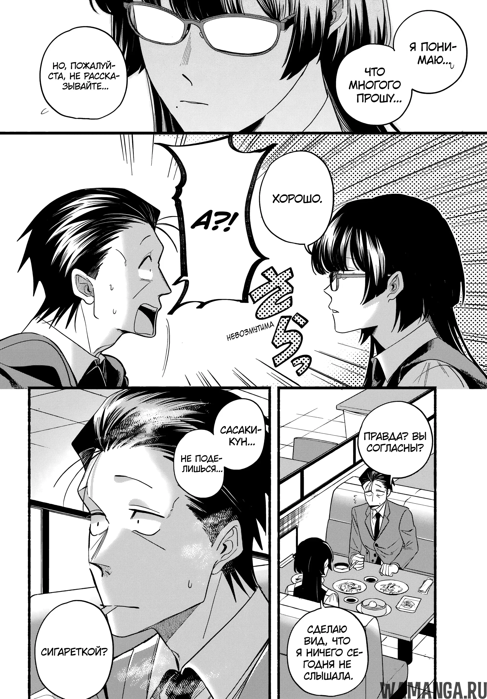 Page 29.000