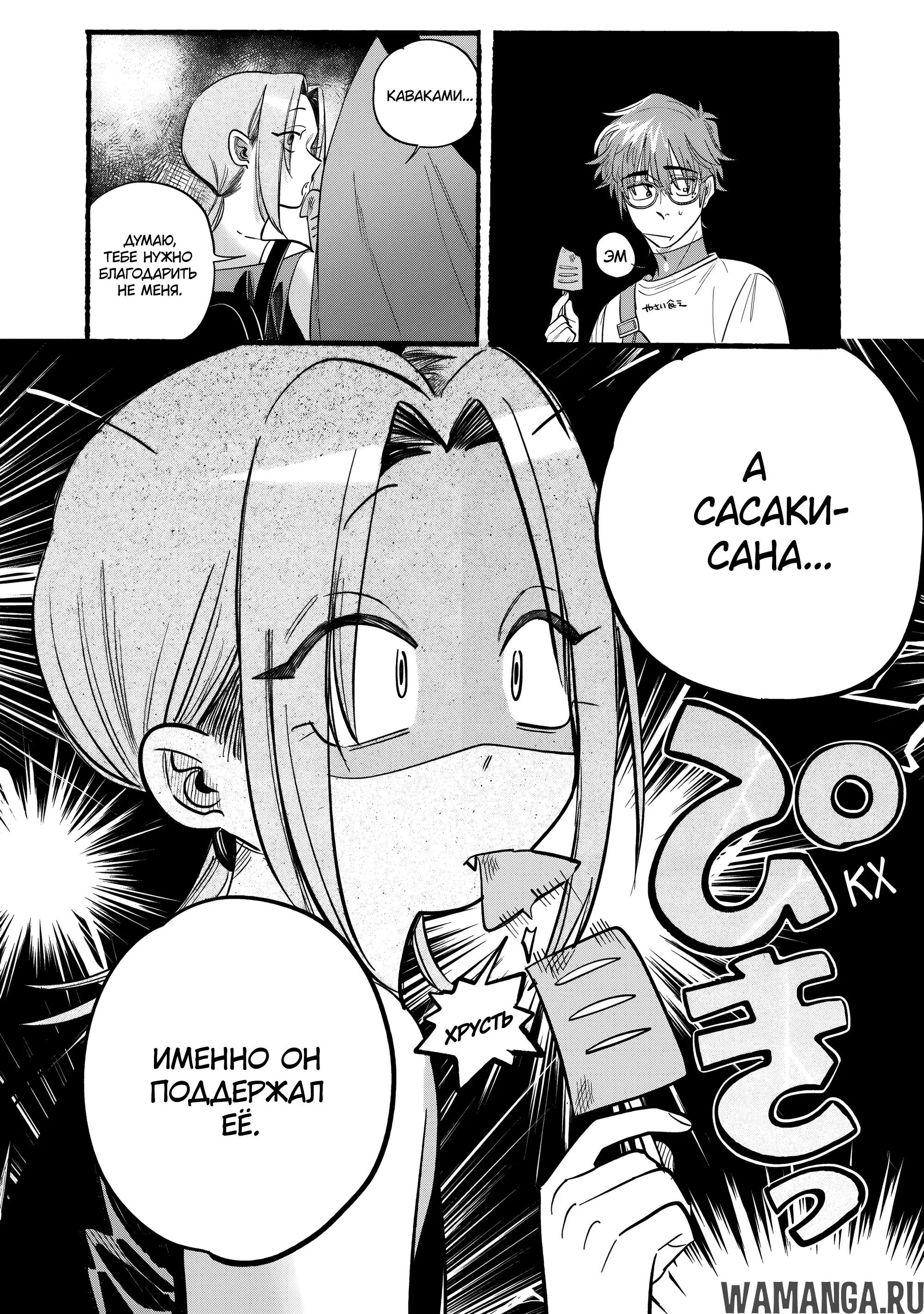 Page 20.000