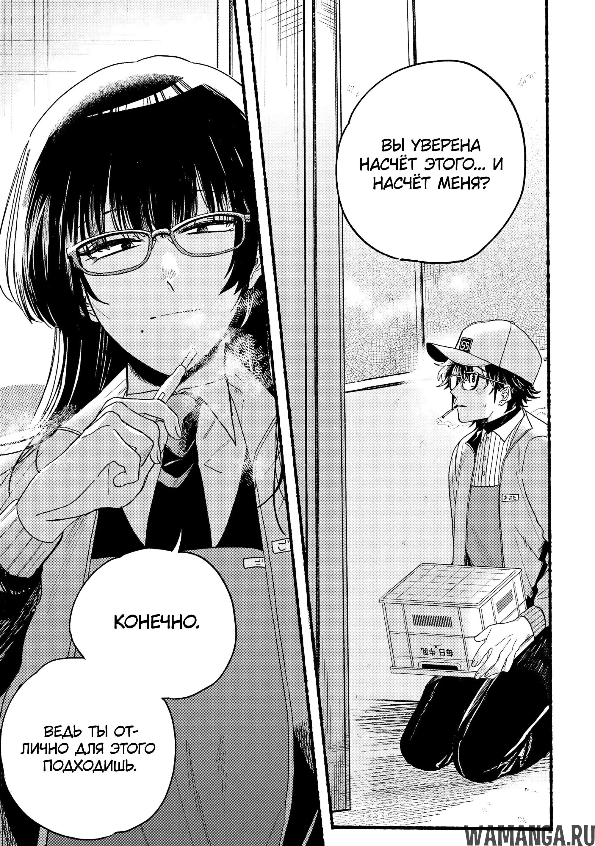 Page 21.000