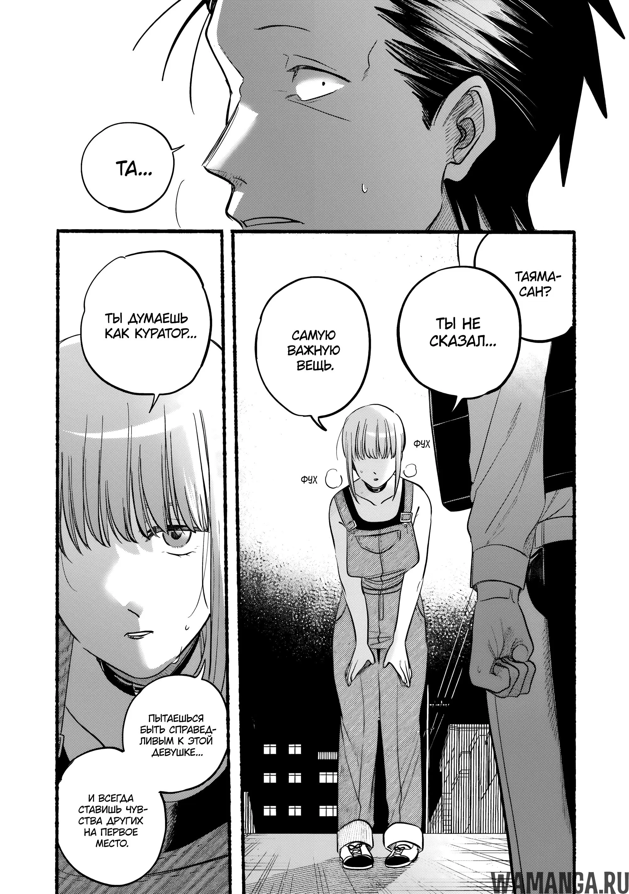 Page 21.000
