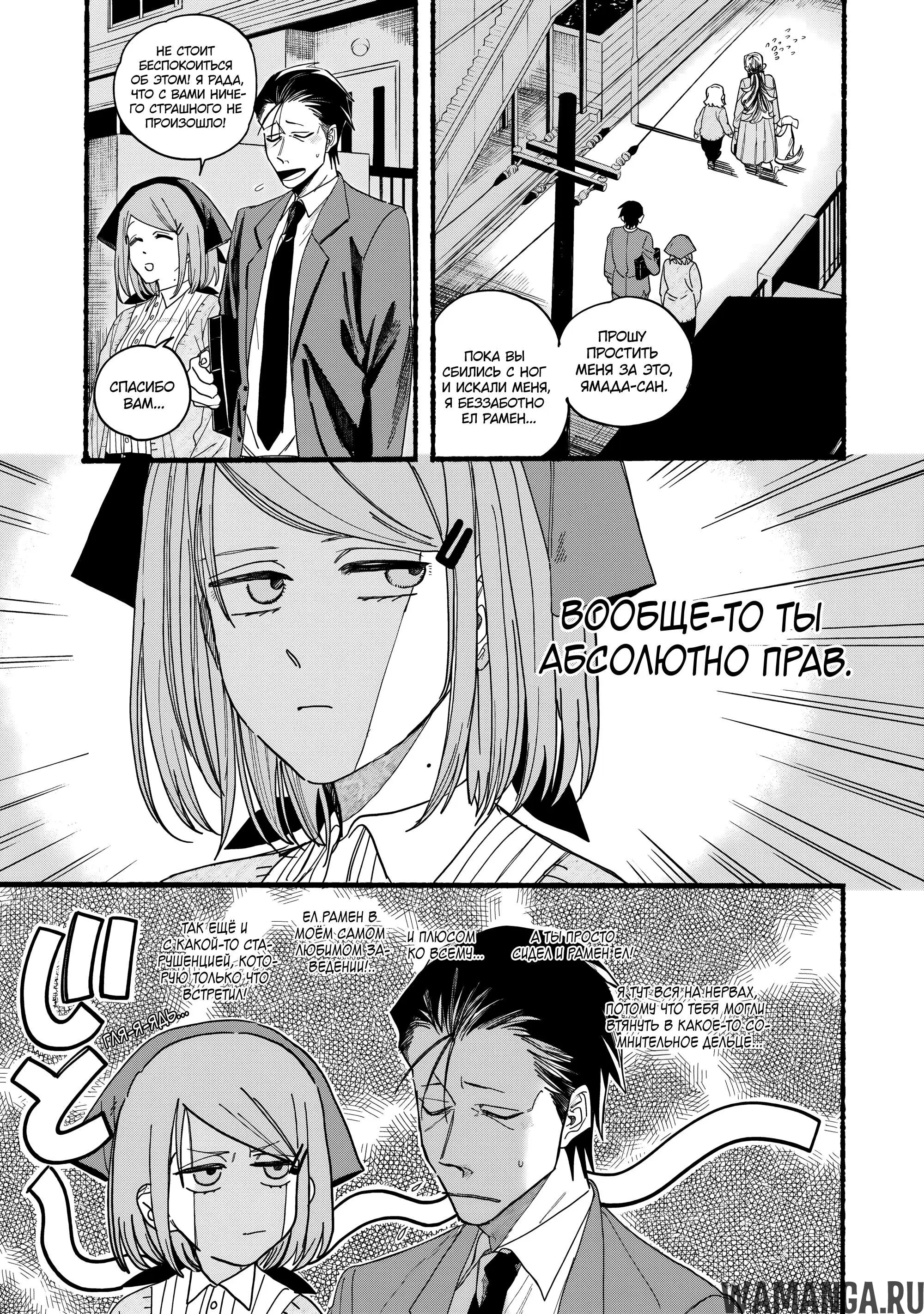 Page 23.000