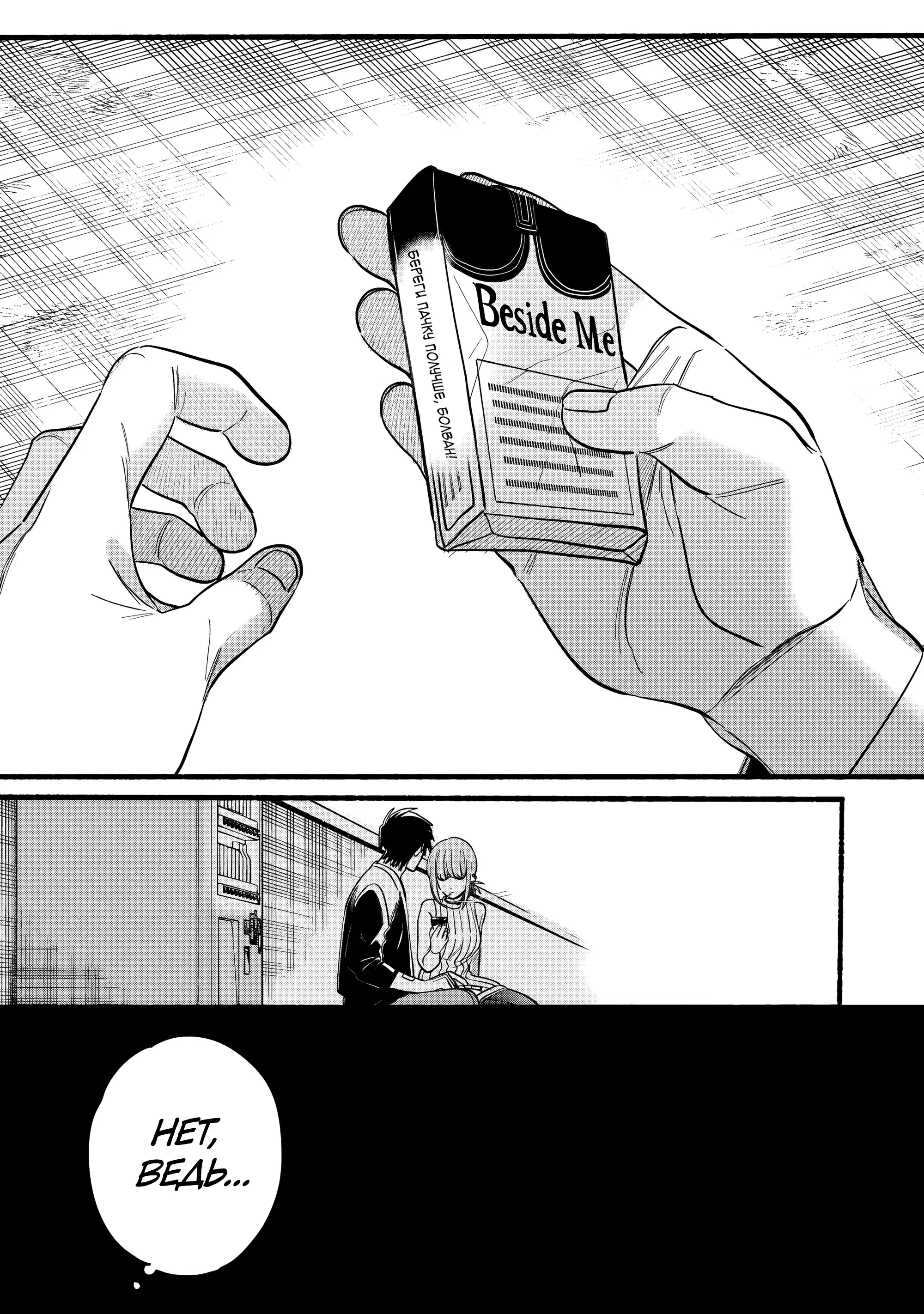Page 23.000