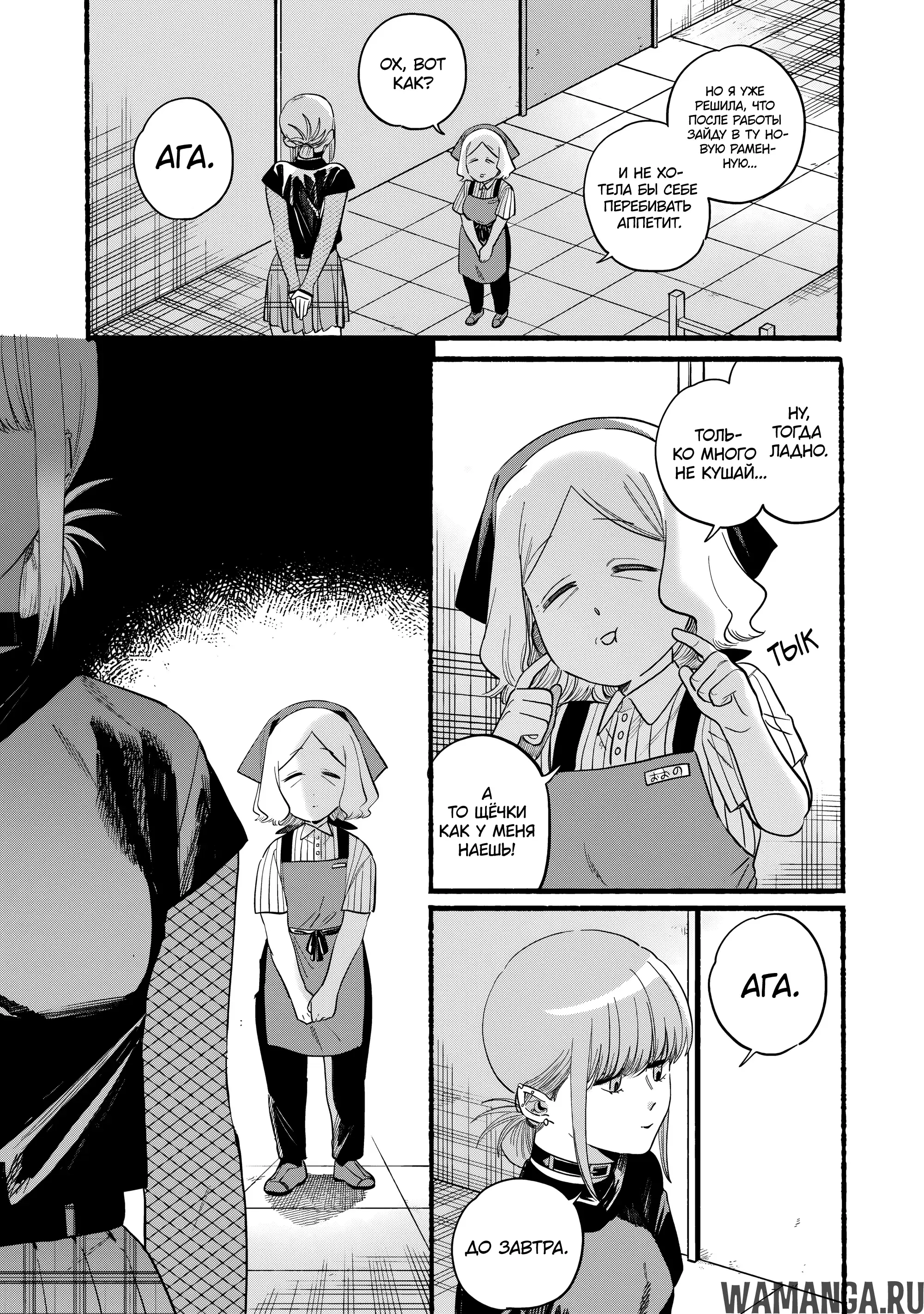 Page 23.000