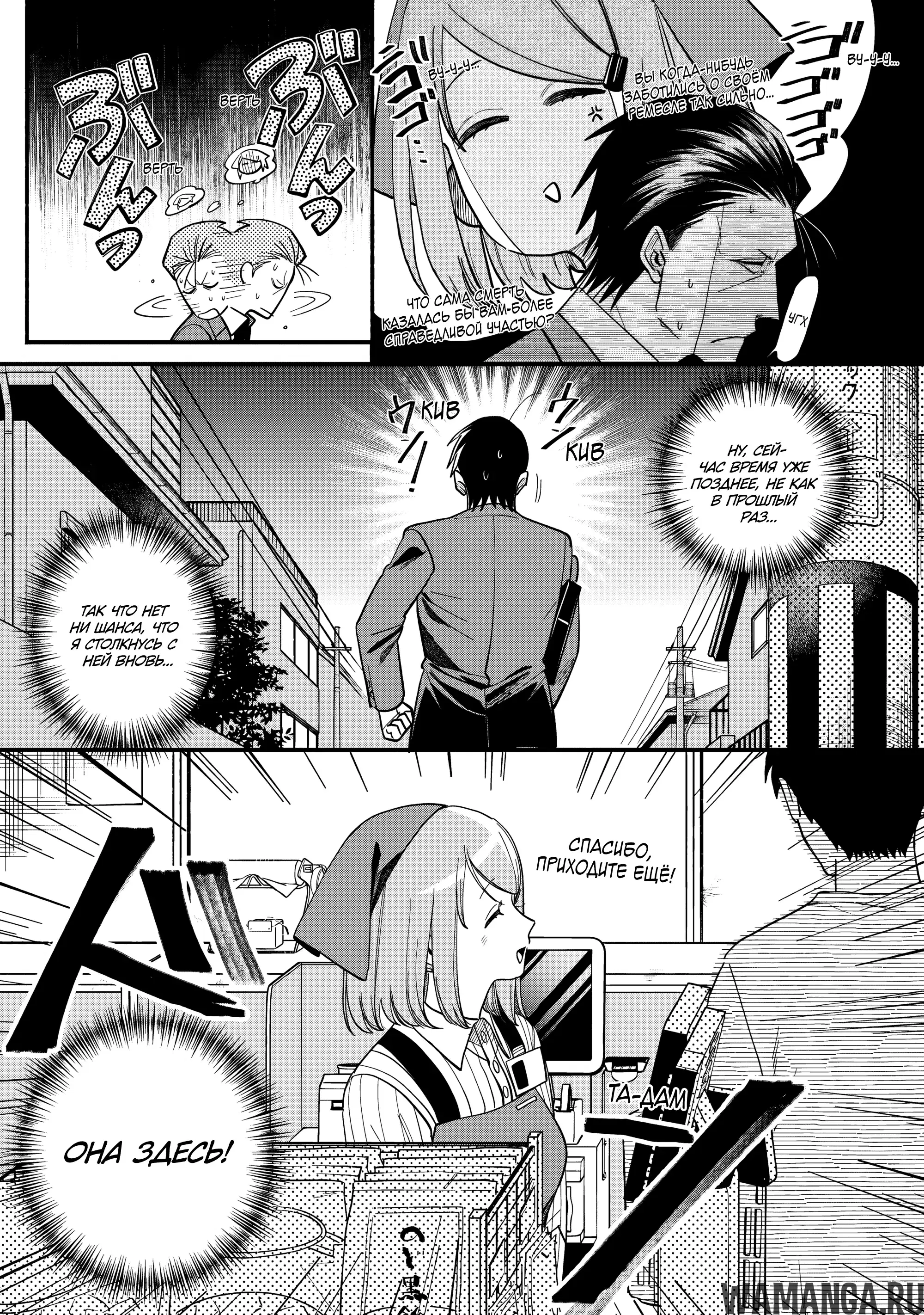 Page 23.000