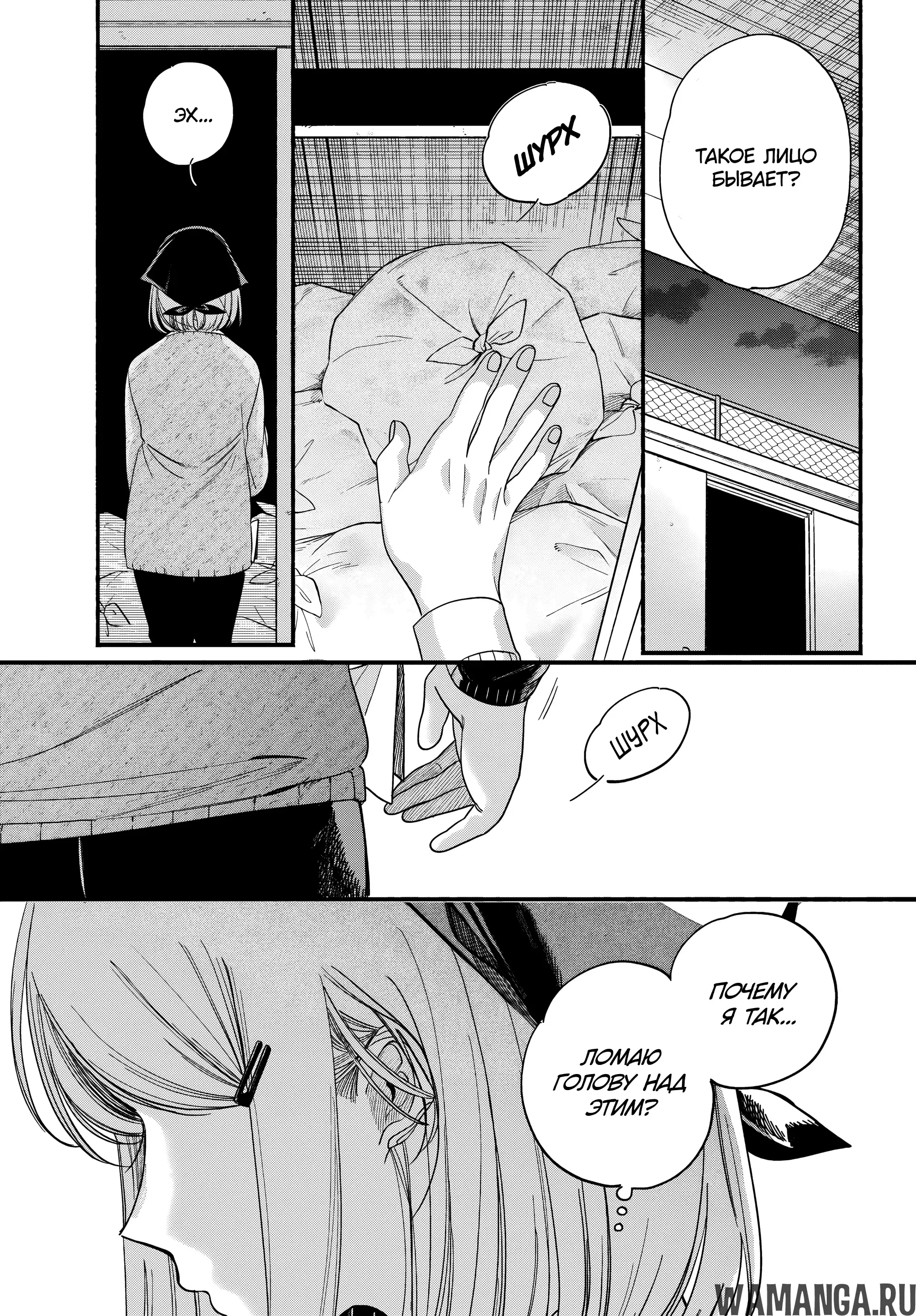Page 23.000