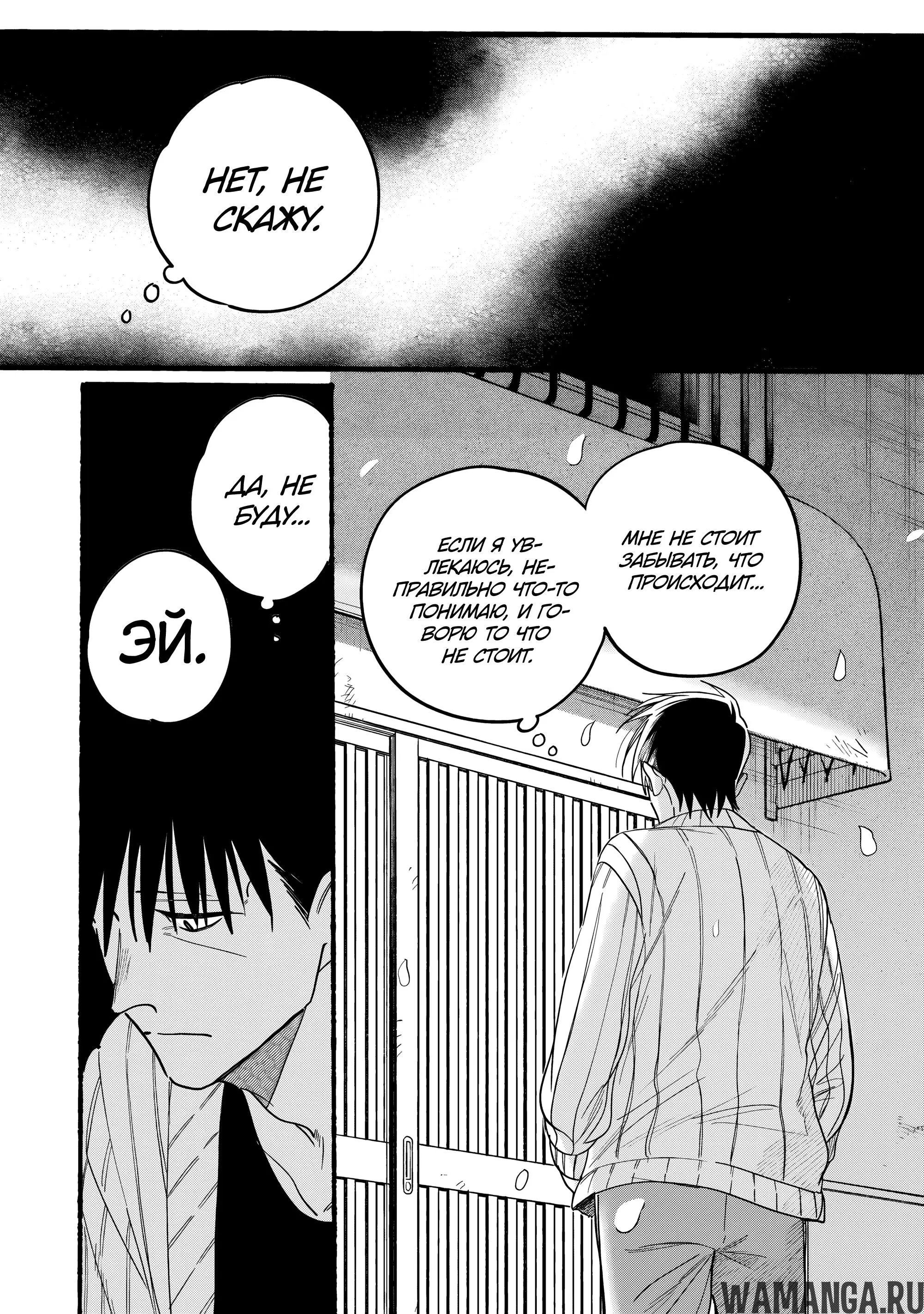 Page 34.000