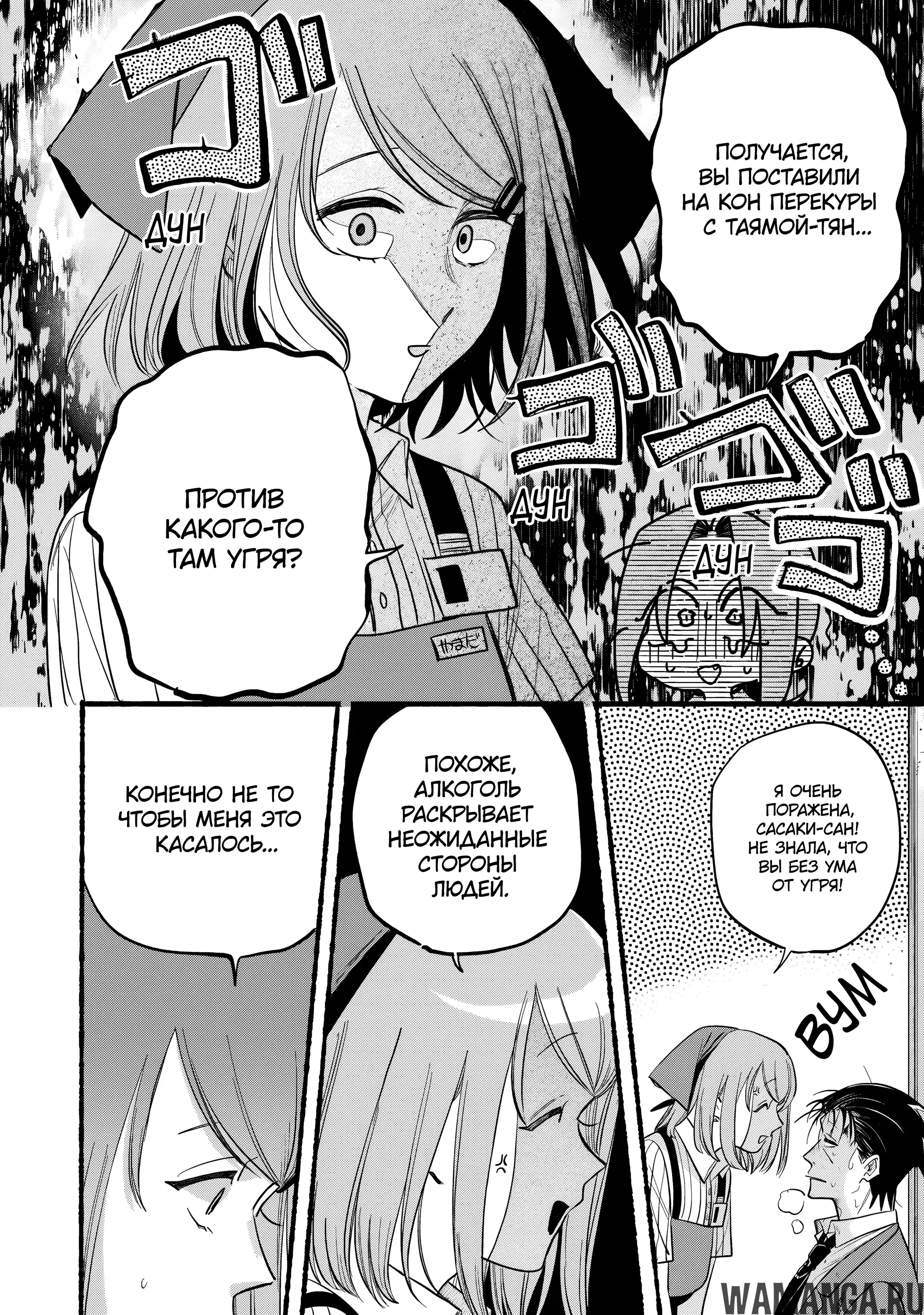 Page 34.000
