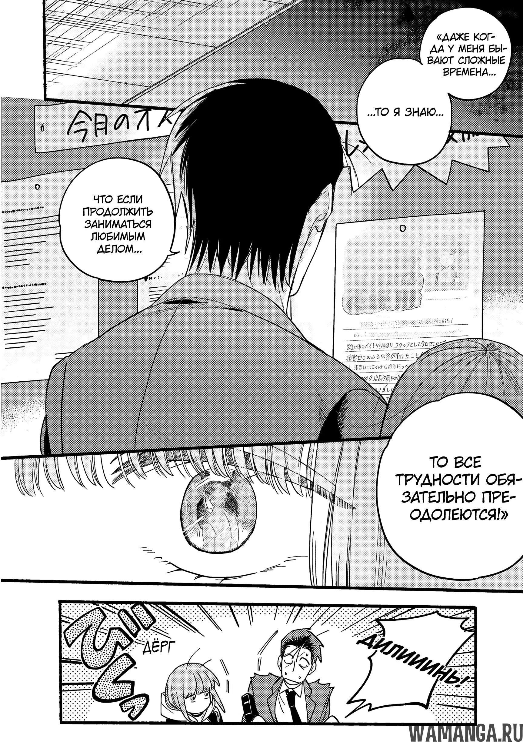 Page 35.000