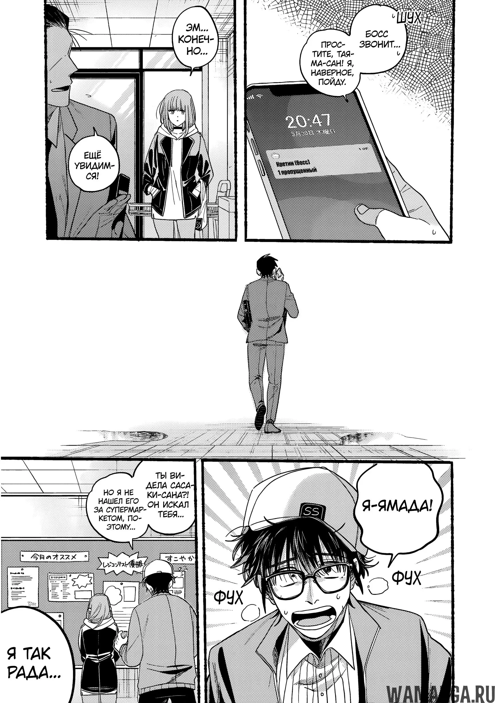Page 36.000