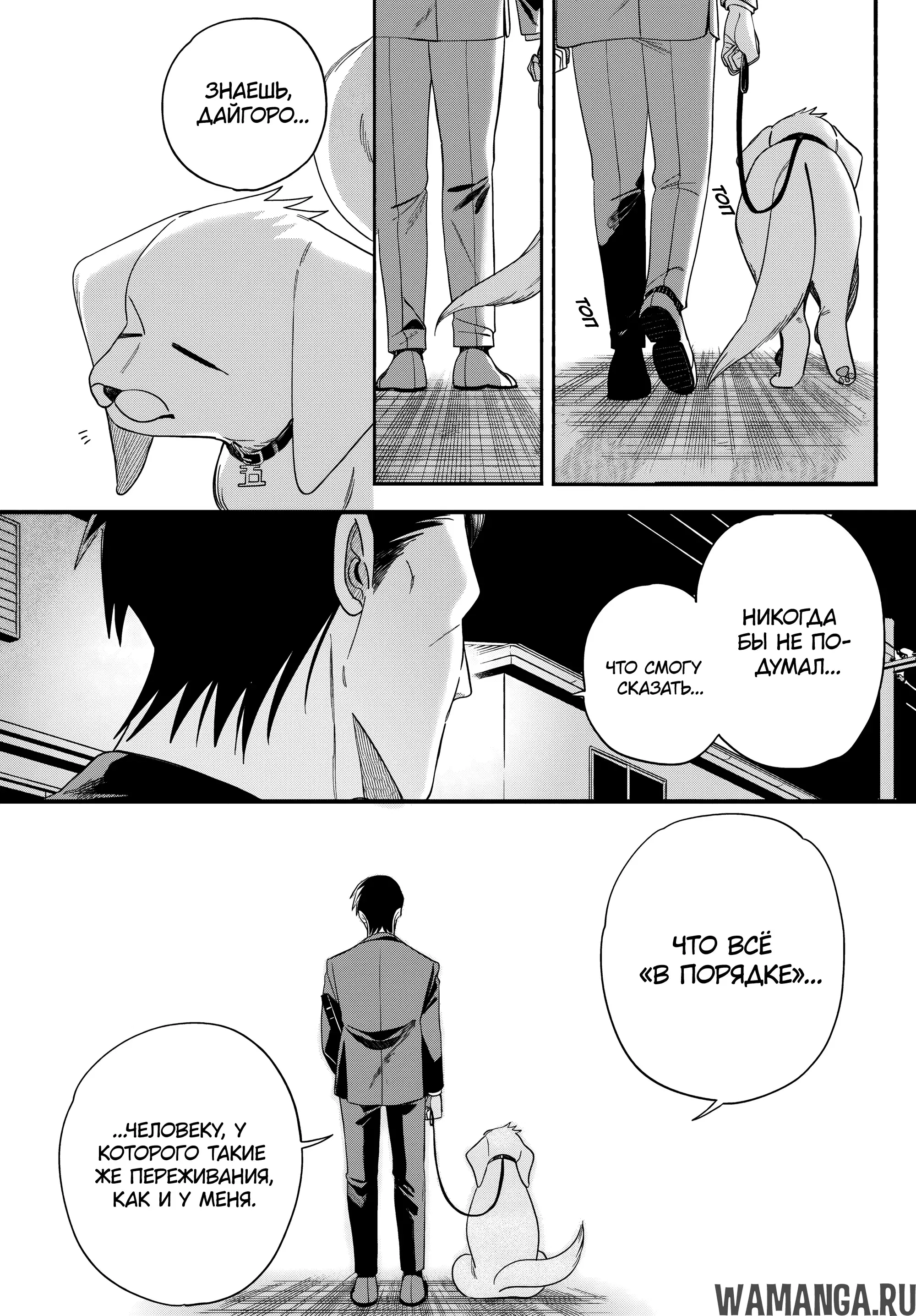 Page 36.000