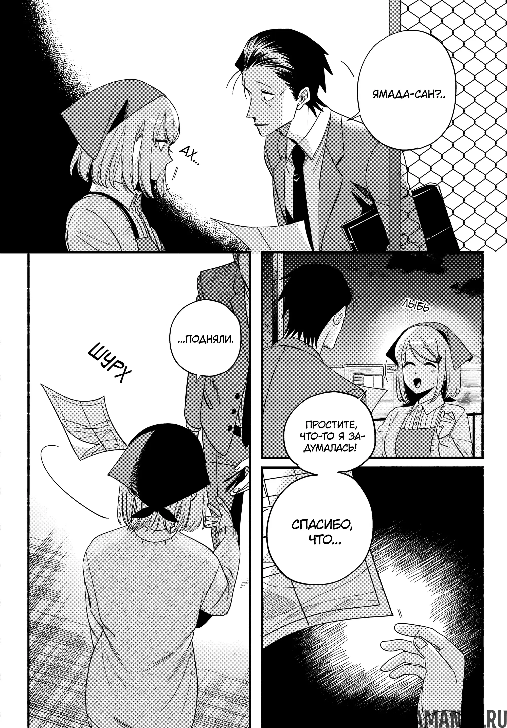 Page 36.000