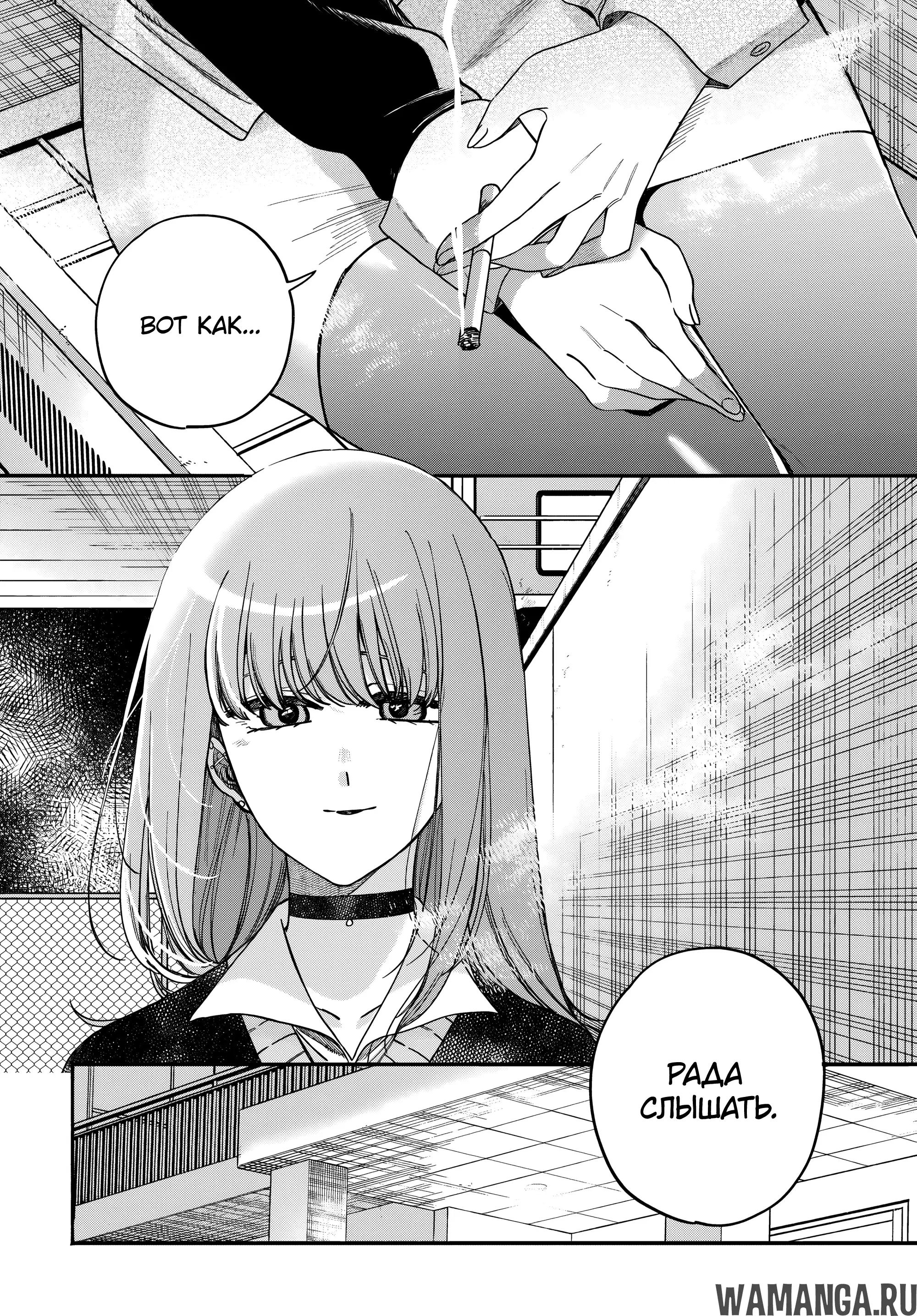 Page 36.000
