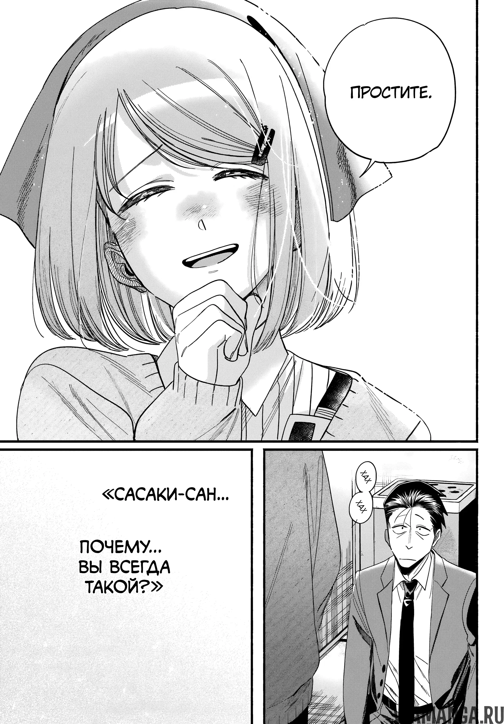 Page 37.000