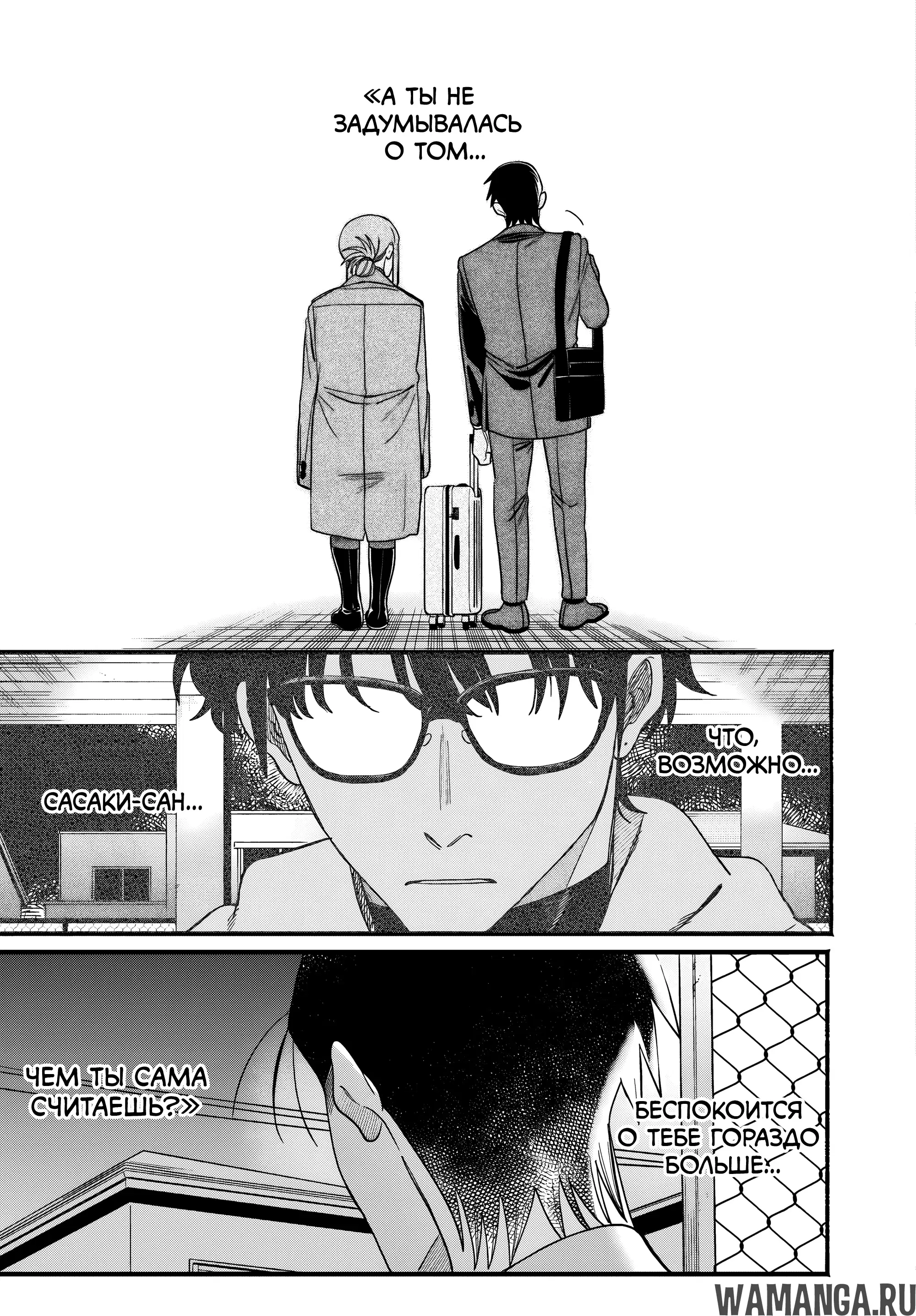 Page 37.000