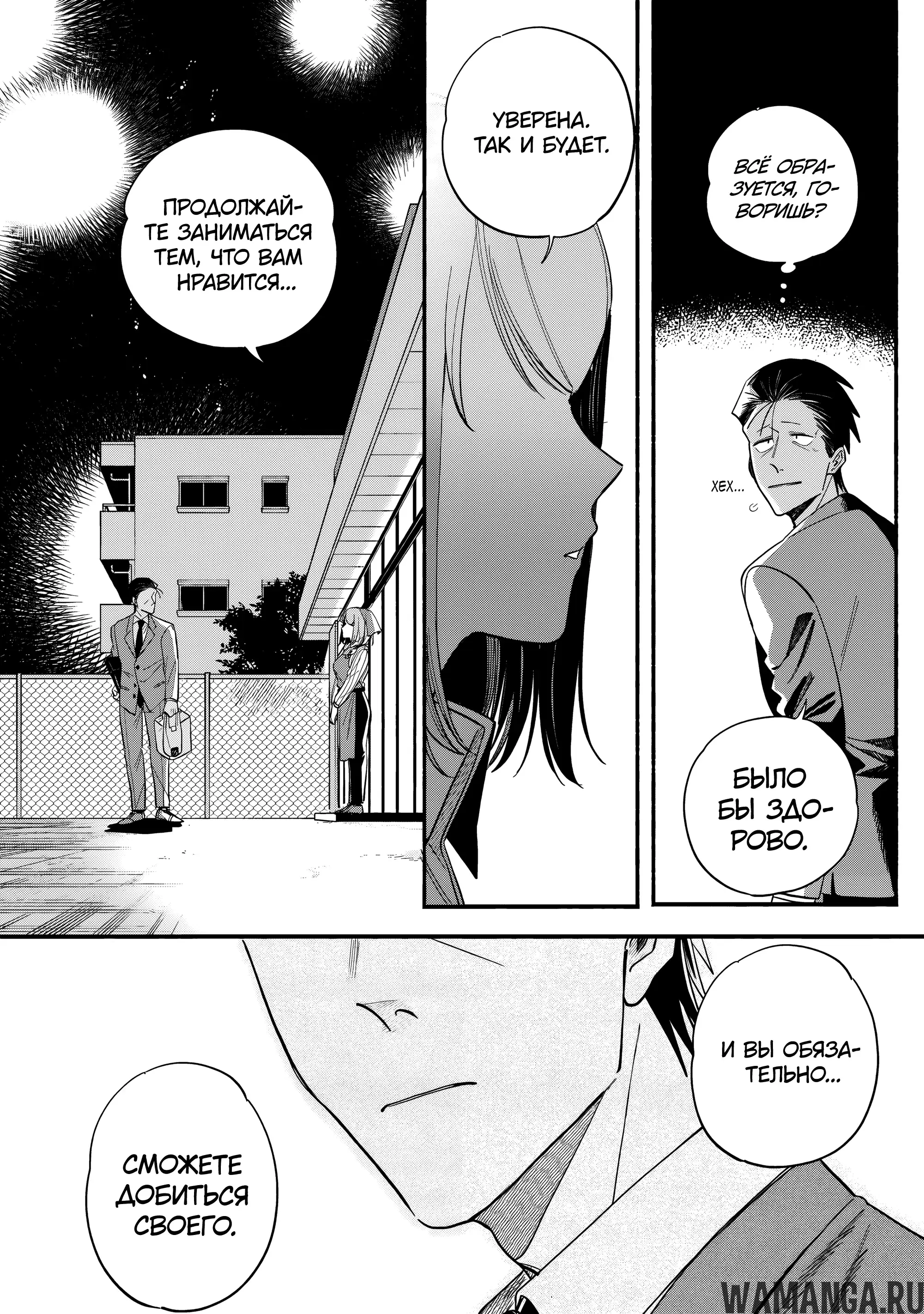 Page 38.000