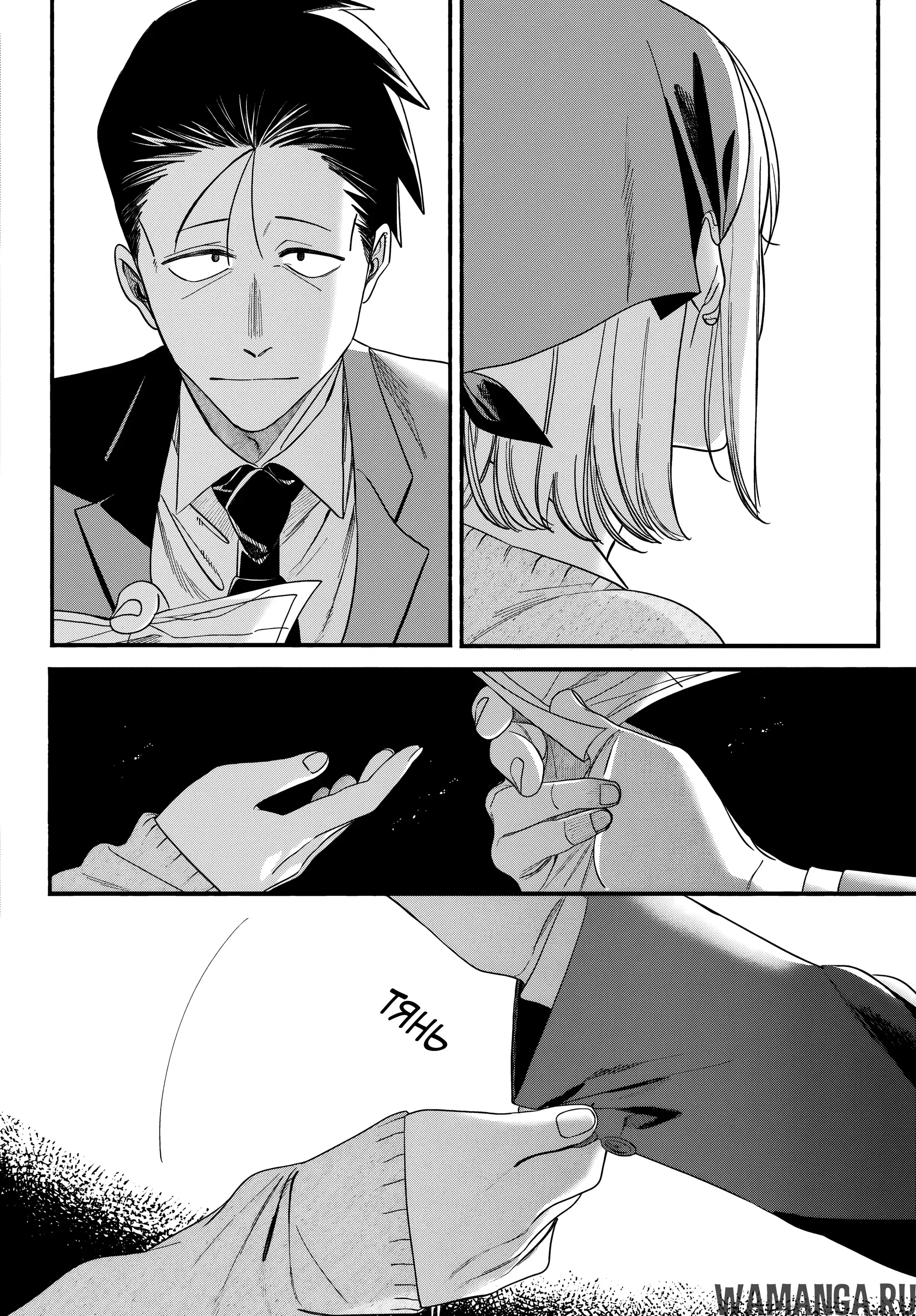 Page 38.000