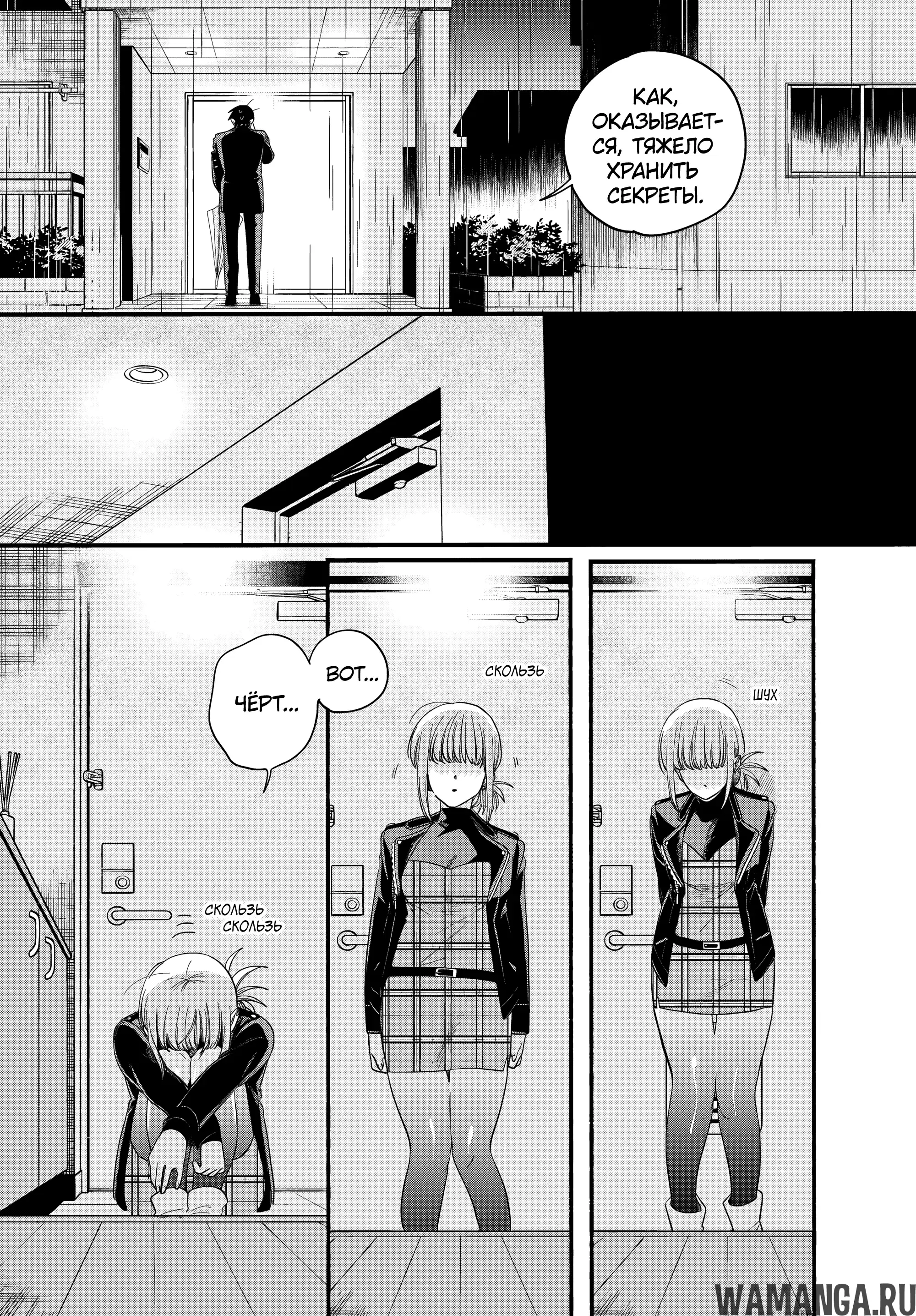 Page 39.000