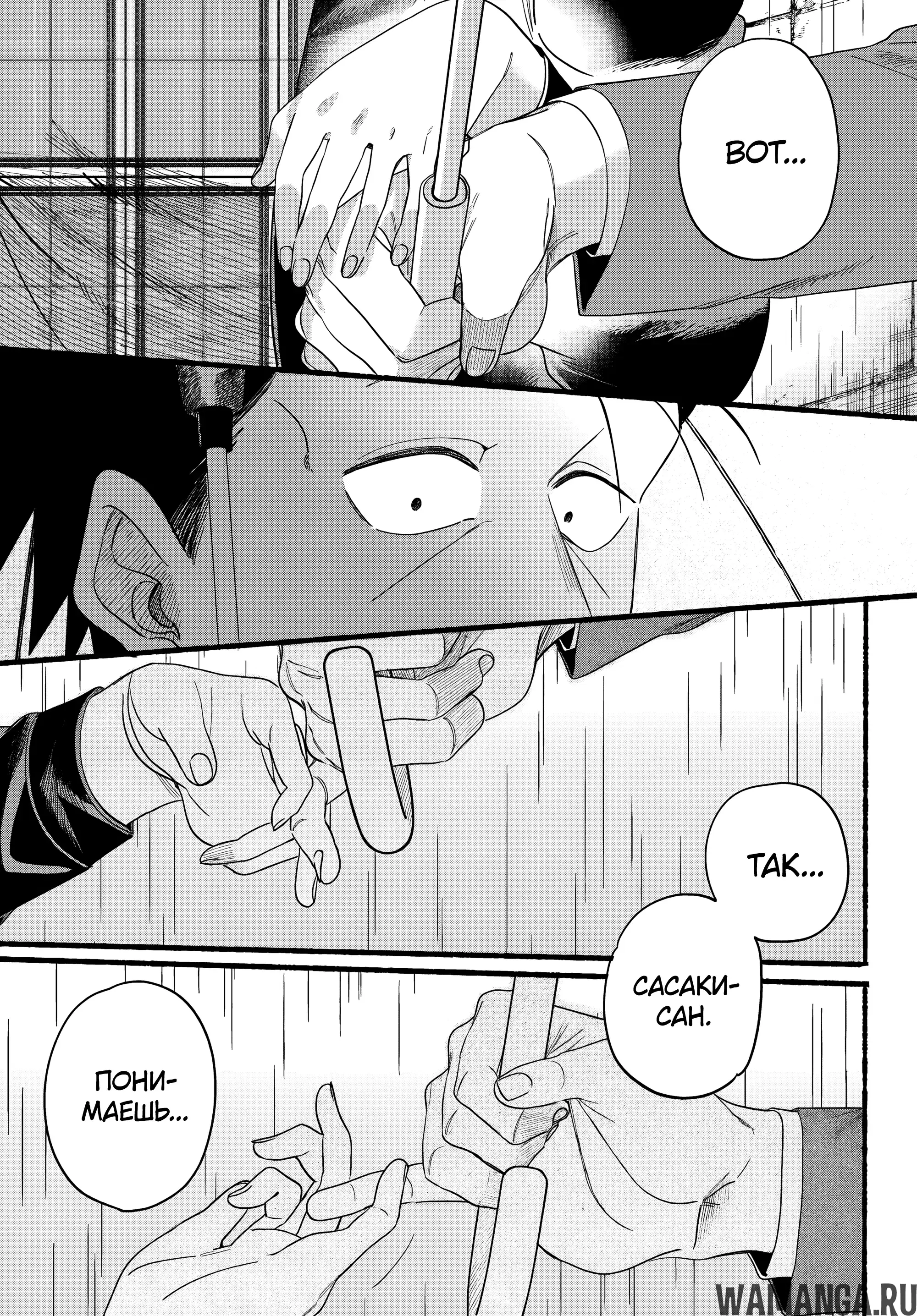 Page 30.000