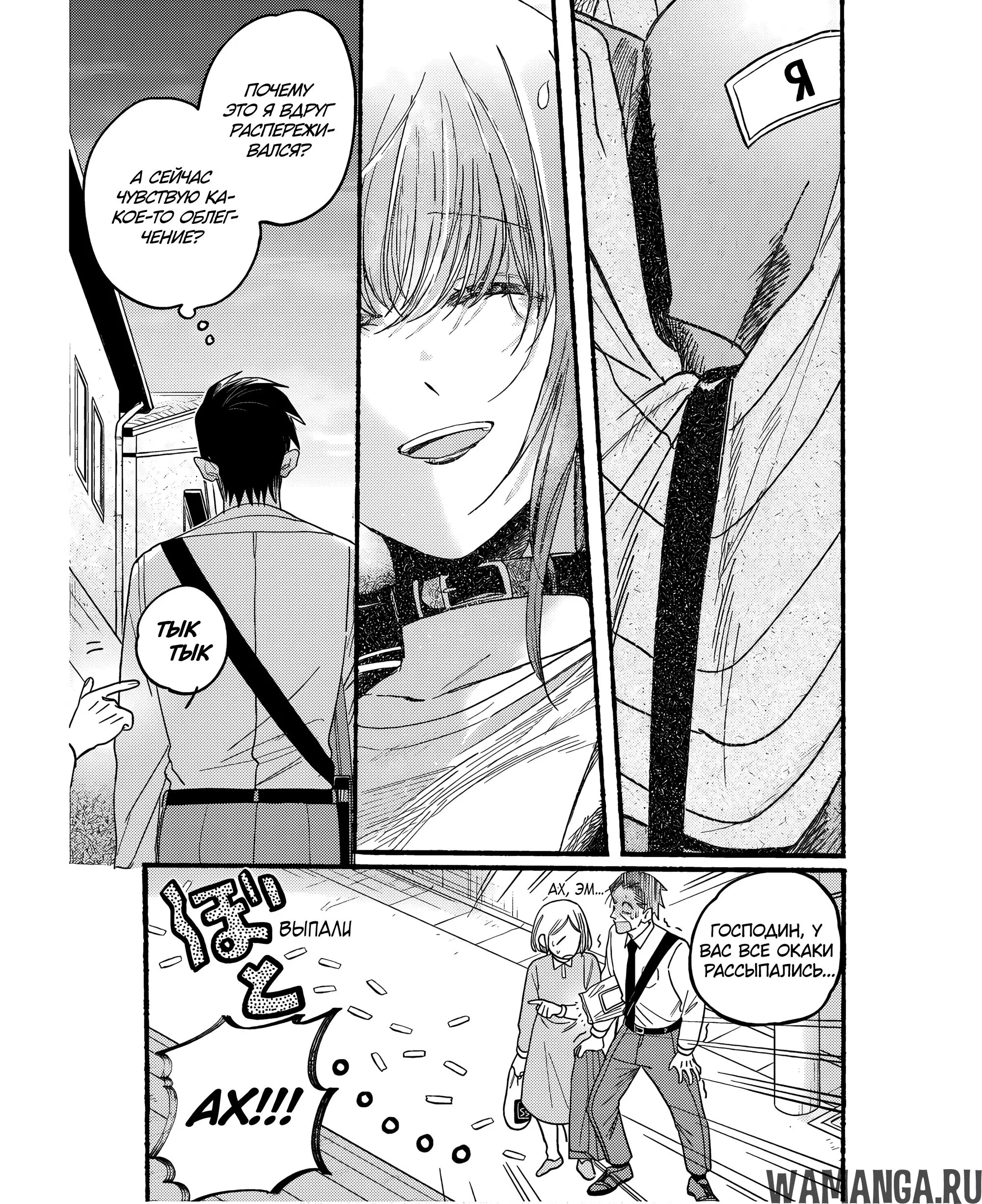 Page 31.000
