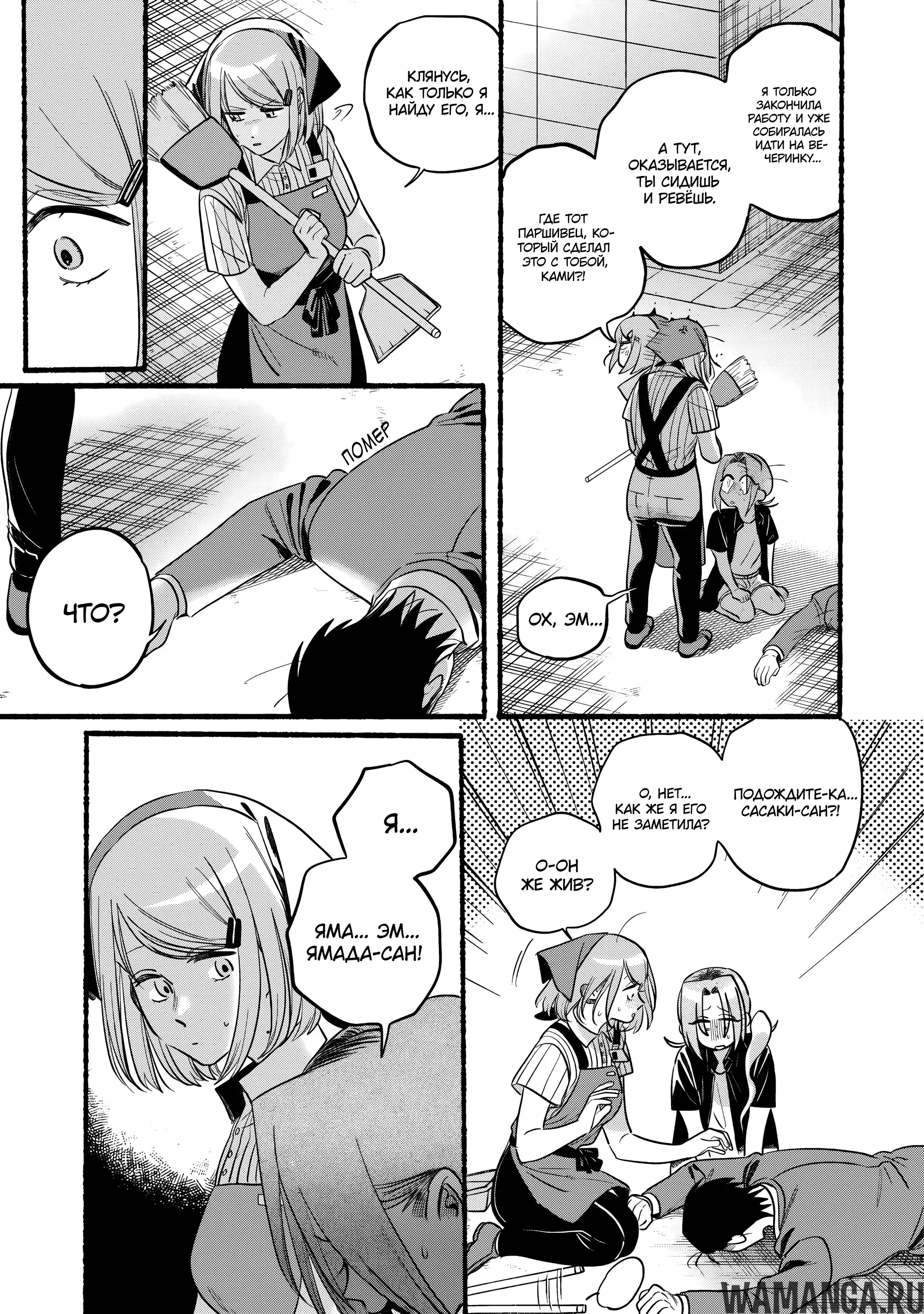 Page 31.000