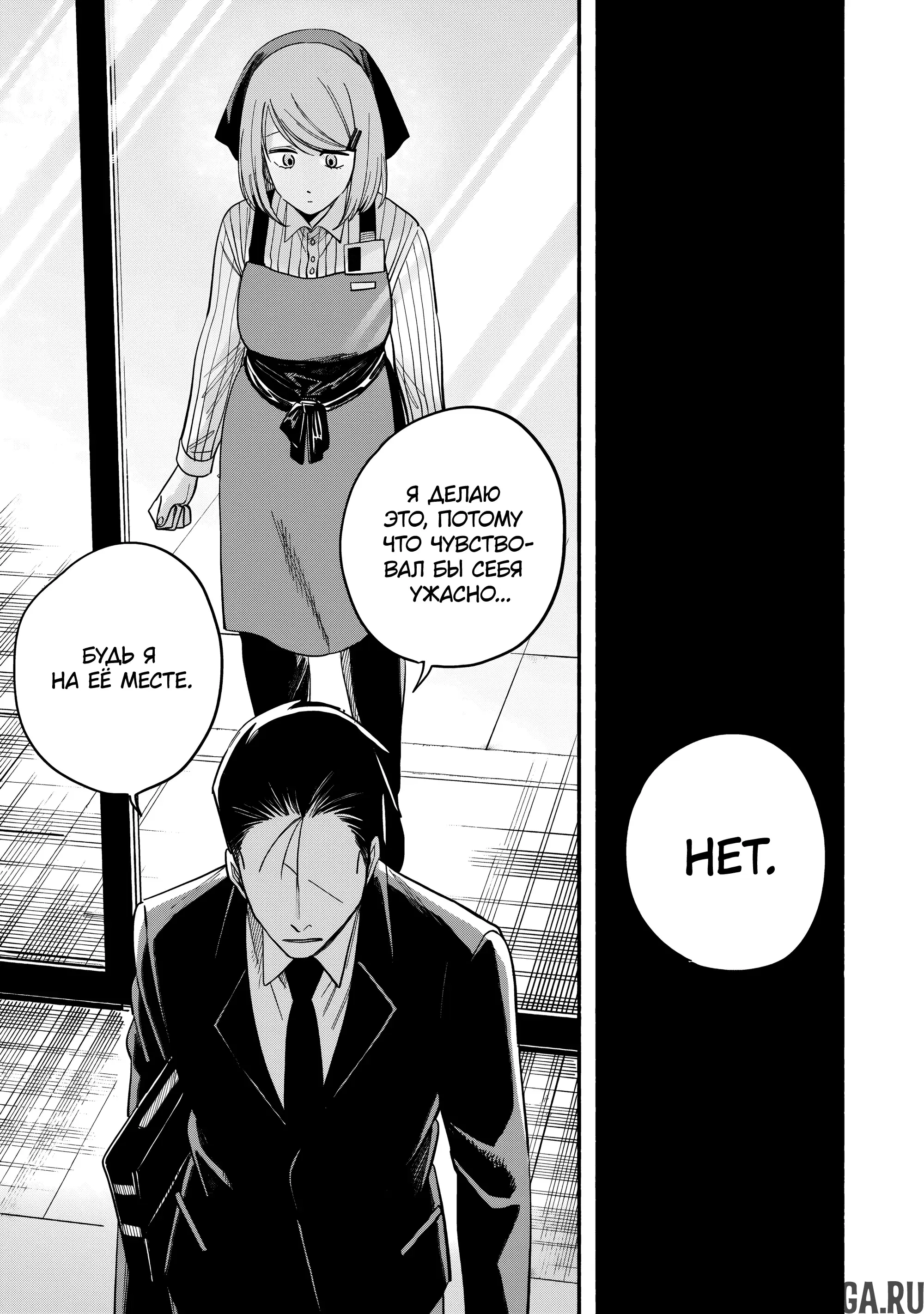 Page 31.000