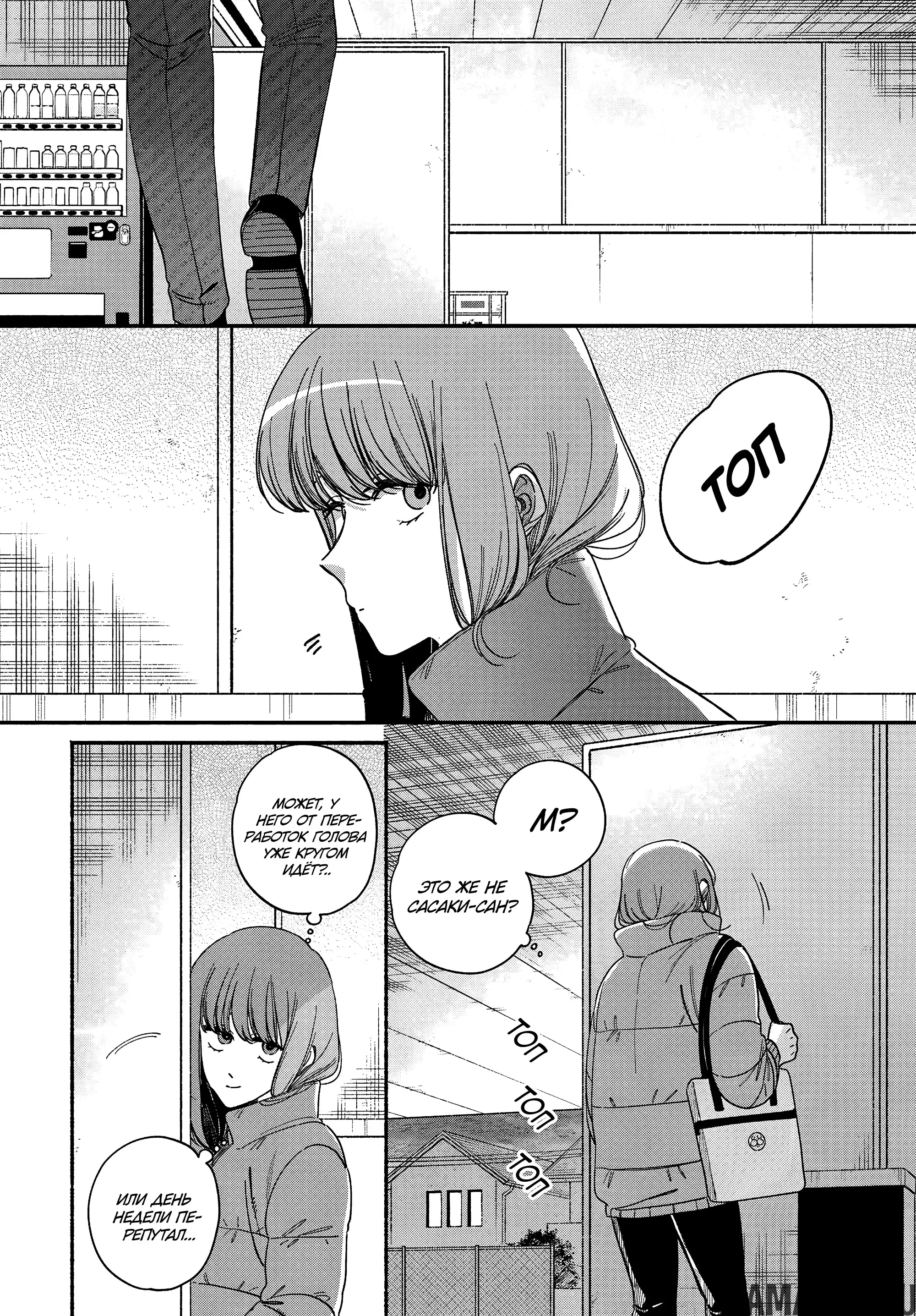 Page 31.000