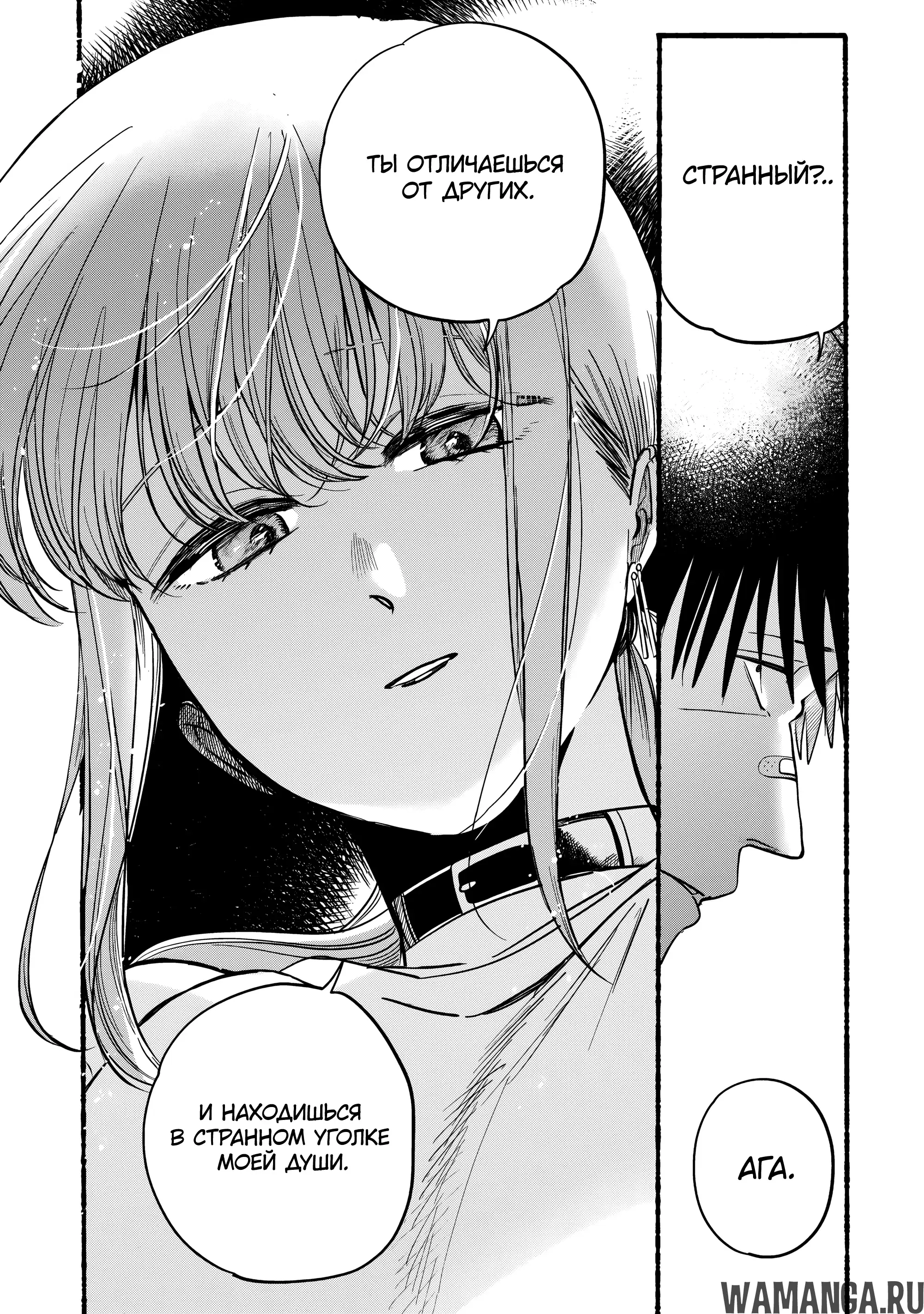 Page 32.000