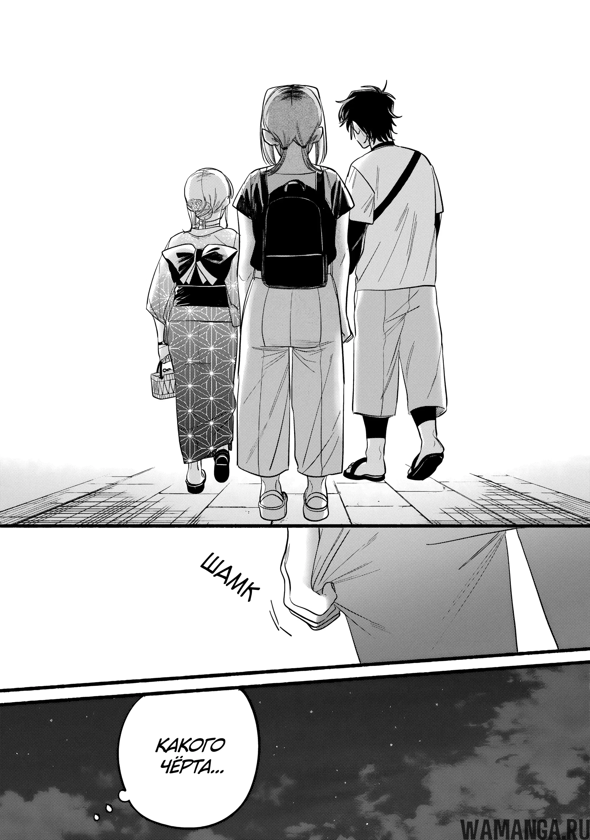 Page 32.000