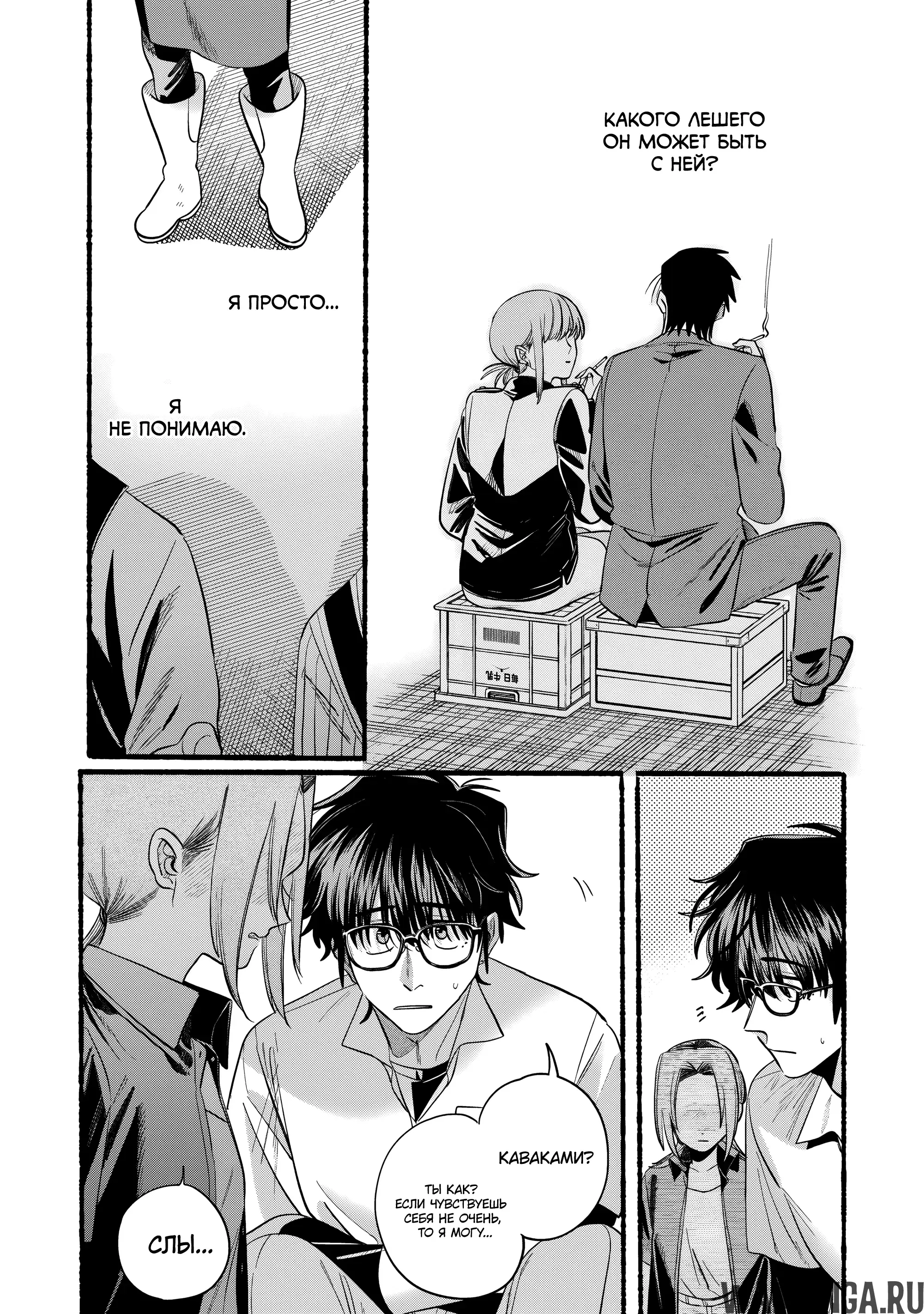 Page 32.000