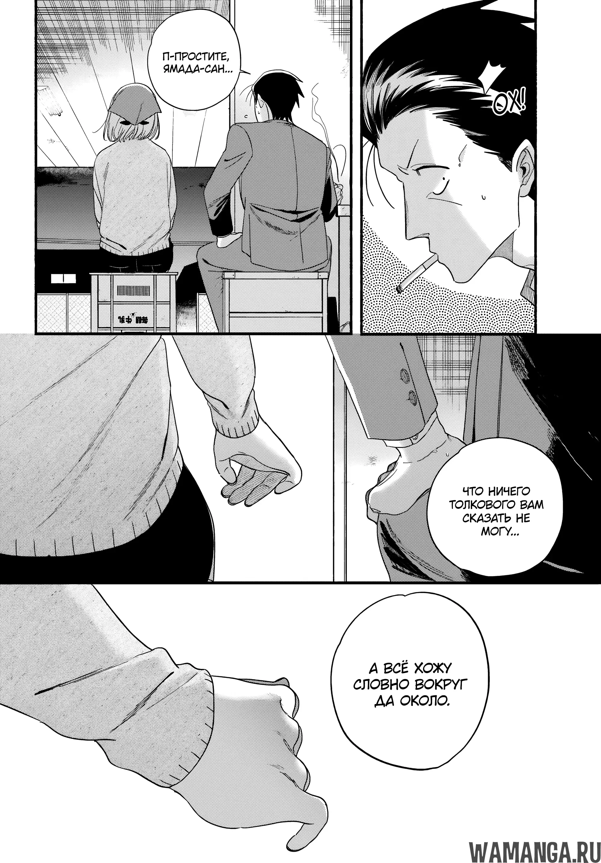 Page 32.000