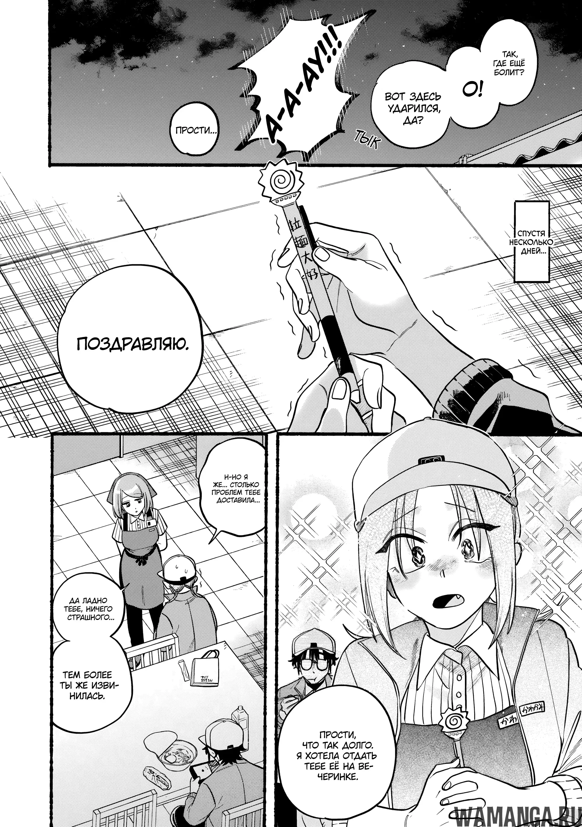 Page 33.000
