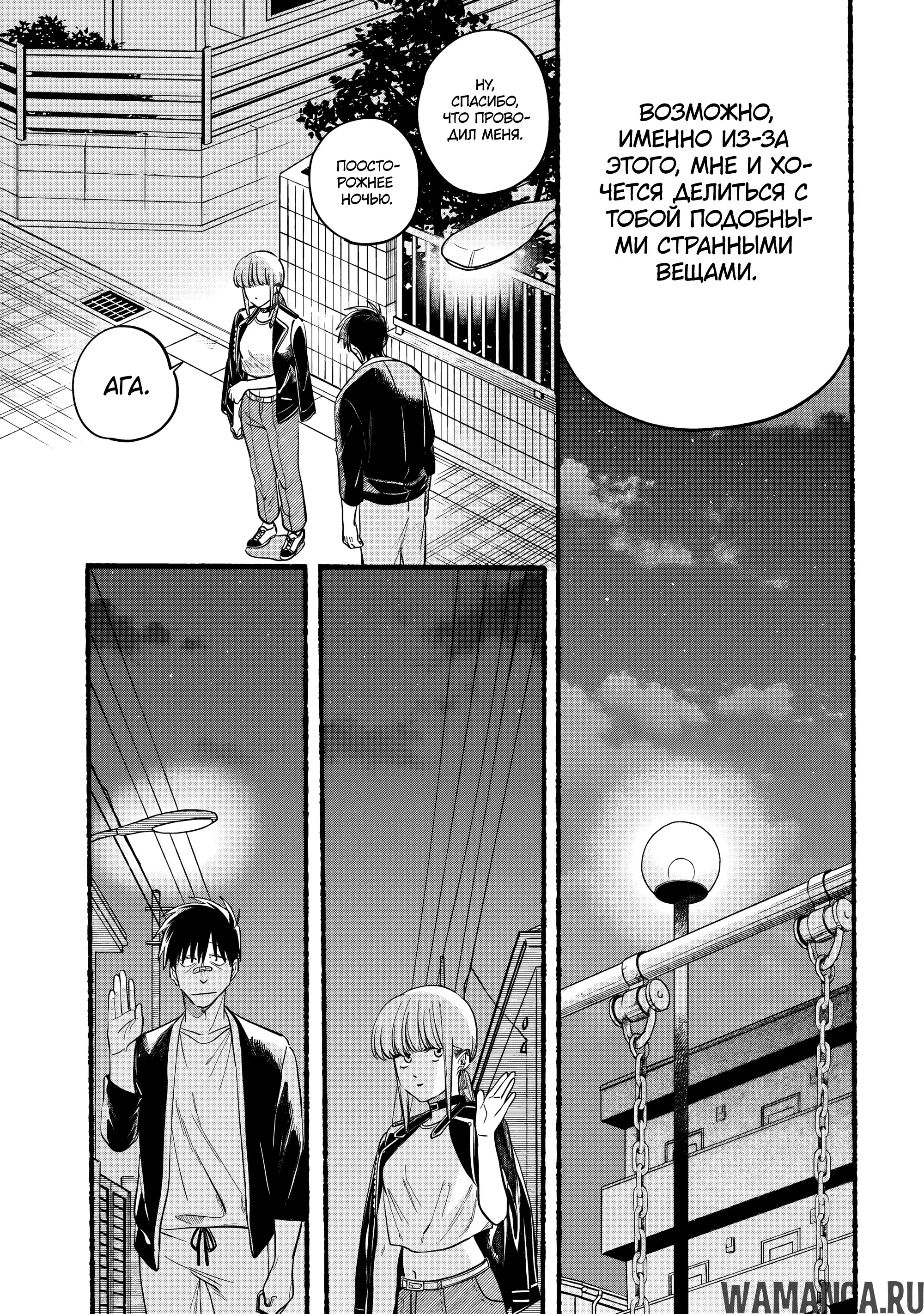 Page 33.000