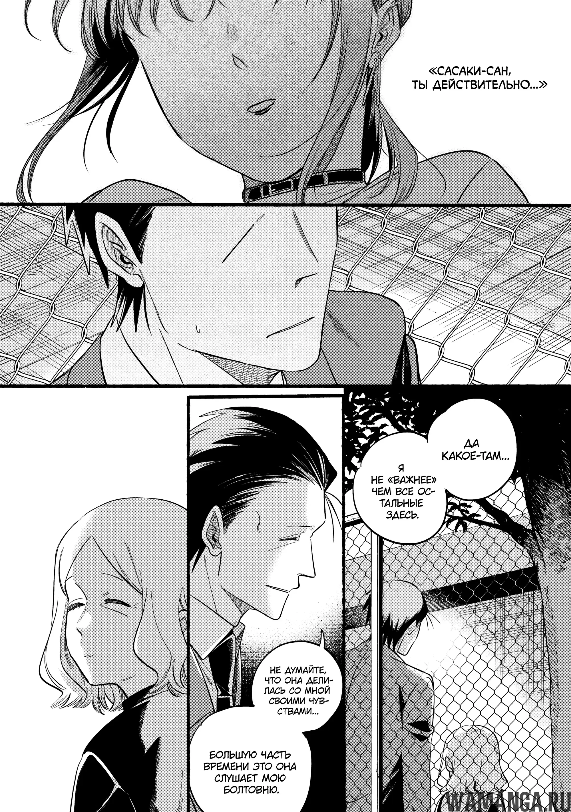 Page 33.000