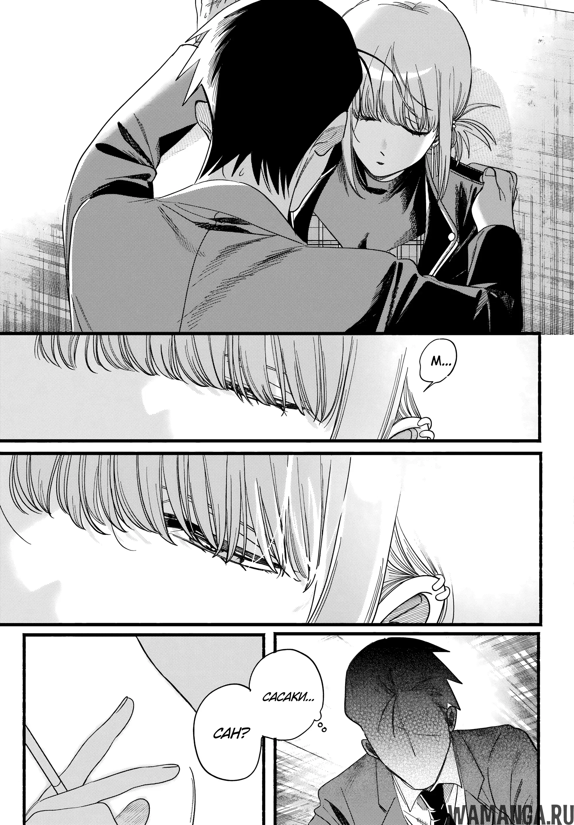 Page 33.000